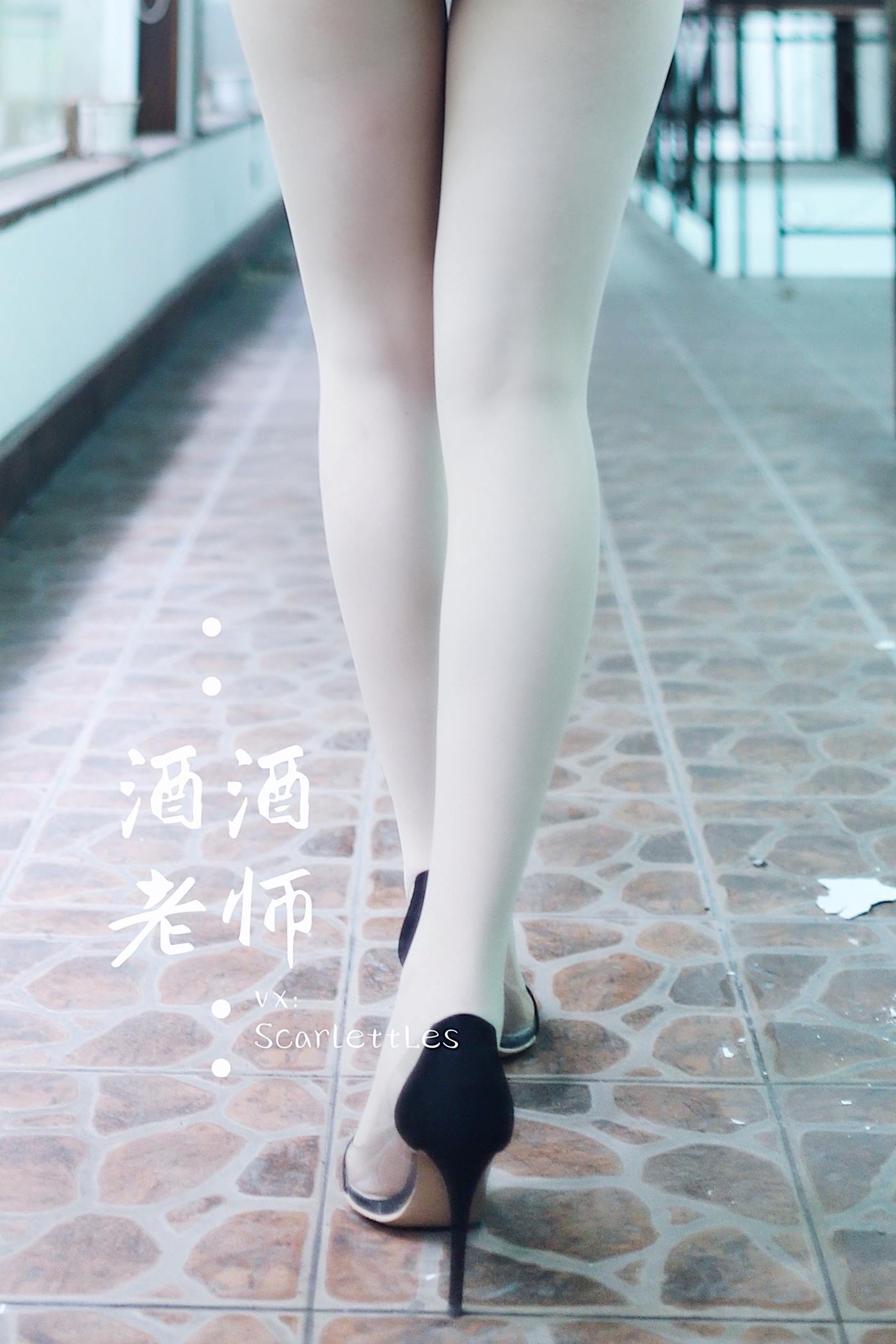 美腿博主@酒酒老师 废墟肉丝旗袍大秀 [64P/104MB]插图3