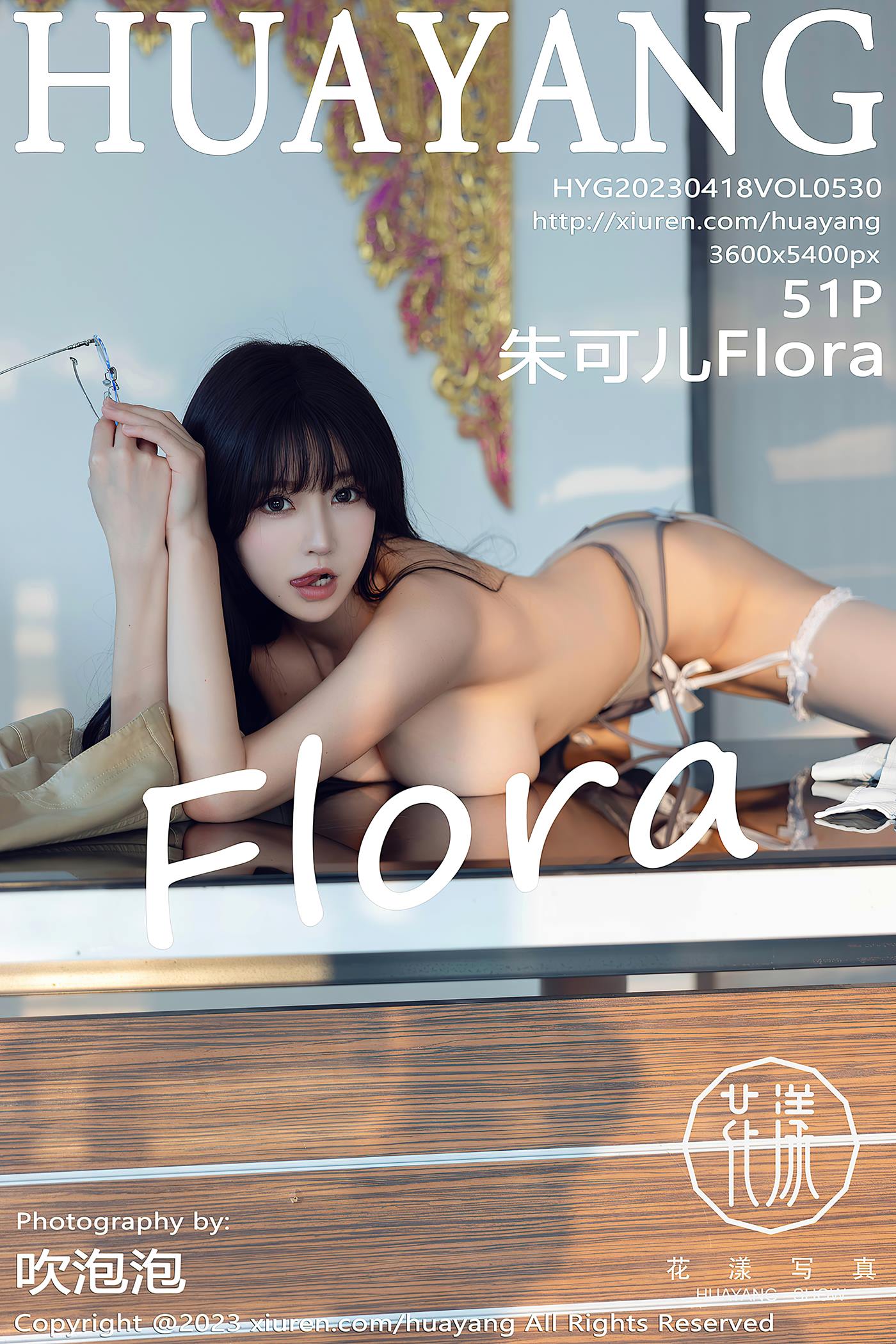 [HuaYang花漾show]2023.04.18 VOL.530 朱可儿Flora[51+1P/492MB]插图2