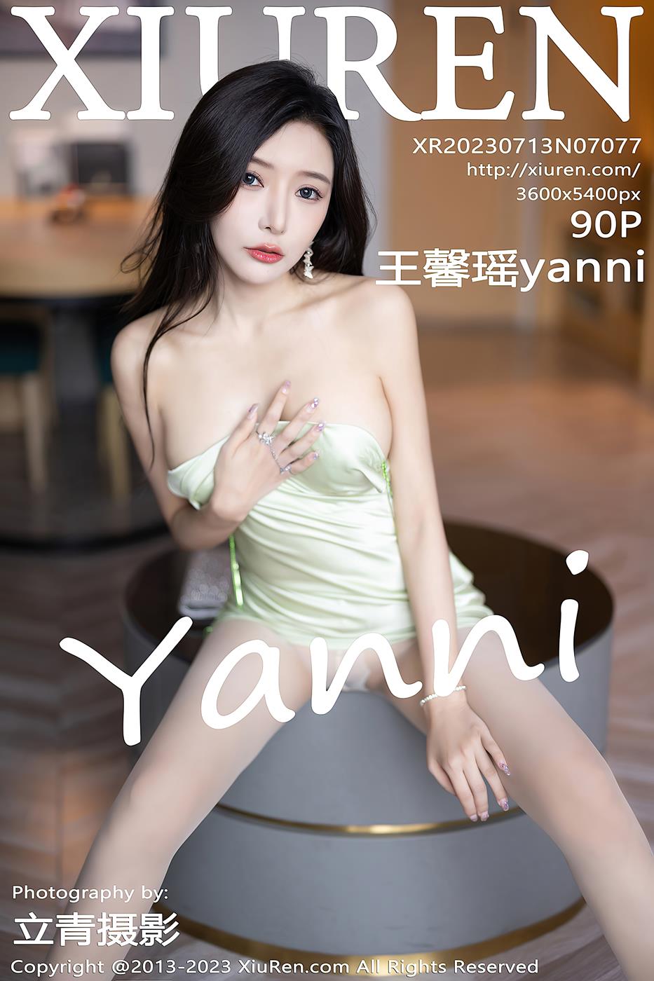 [Xiuren秀人网]2023.07.13 NO.7077 王馨瑶yanni[90+1P/669MB]插图2