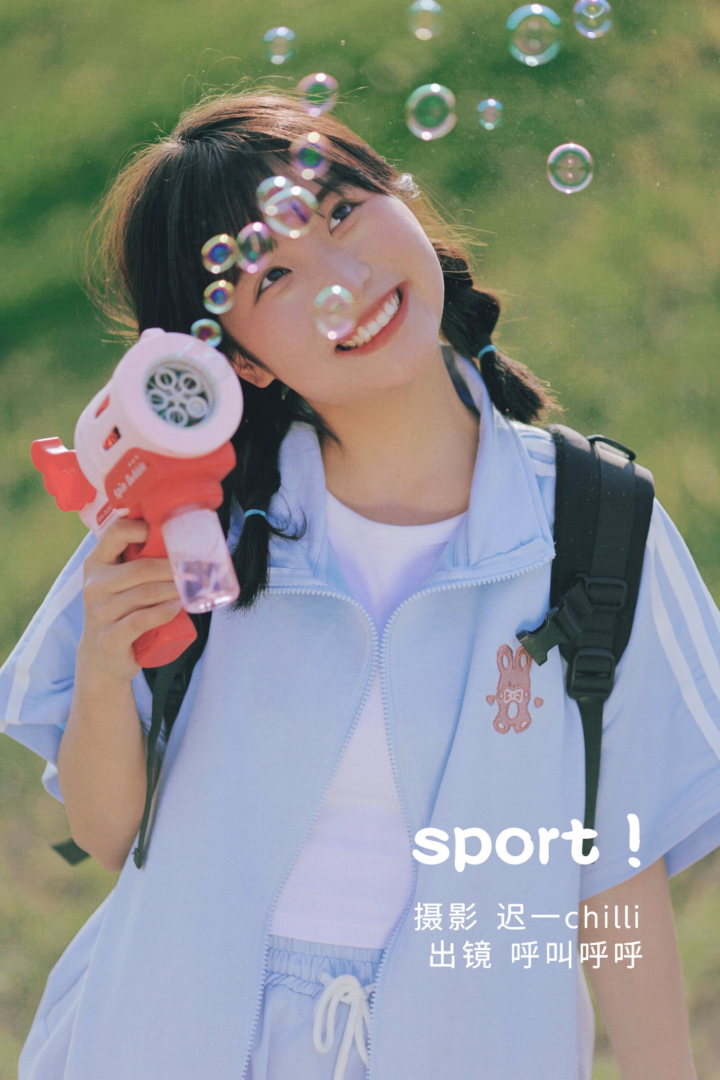 [YITUYU艺图语] 2022.06.21 sport! 呼叫呼呼 [24P/213MB]插图1