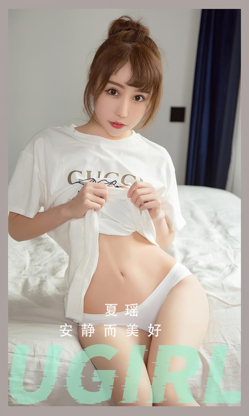 [爱尤物]2023 NO.2613 夏瑶 安静而美好[35P/64MB]插图2