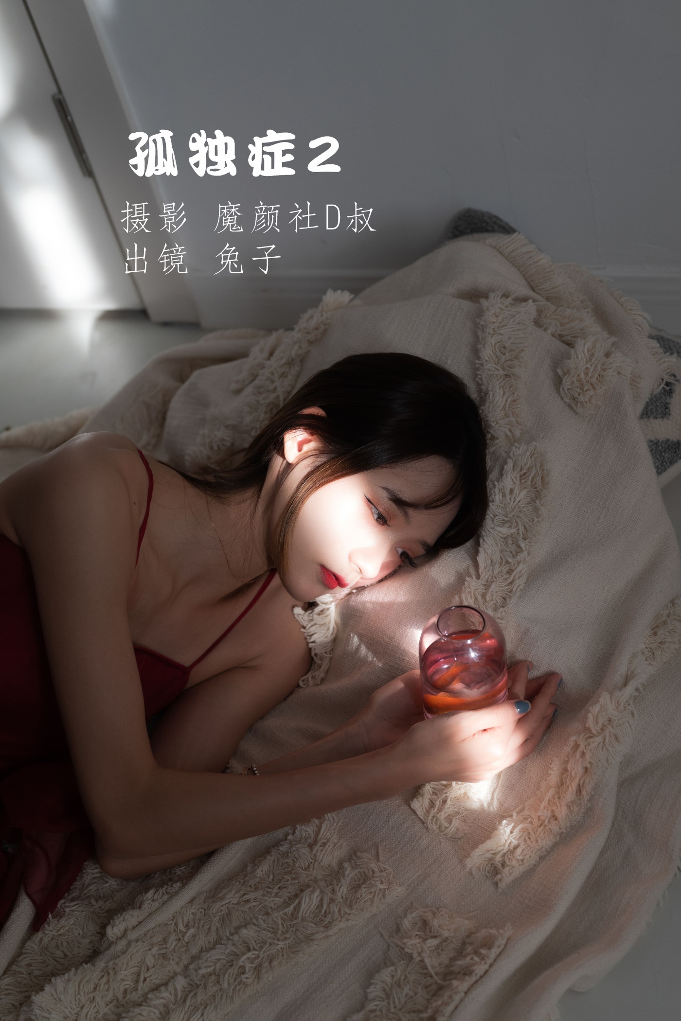 [YITUYU艺图语] 2022.06.22 孤独症2 兔子Zzz不吃胡萝卜 [41P/311MB]插图3