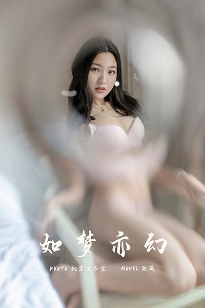 [YALAYI雅拉伊视频] 2020.05.23 V138《如梦亦幻》张萌[1V/144M]