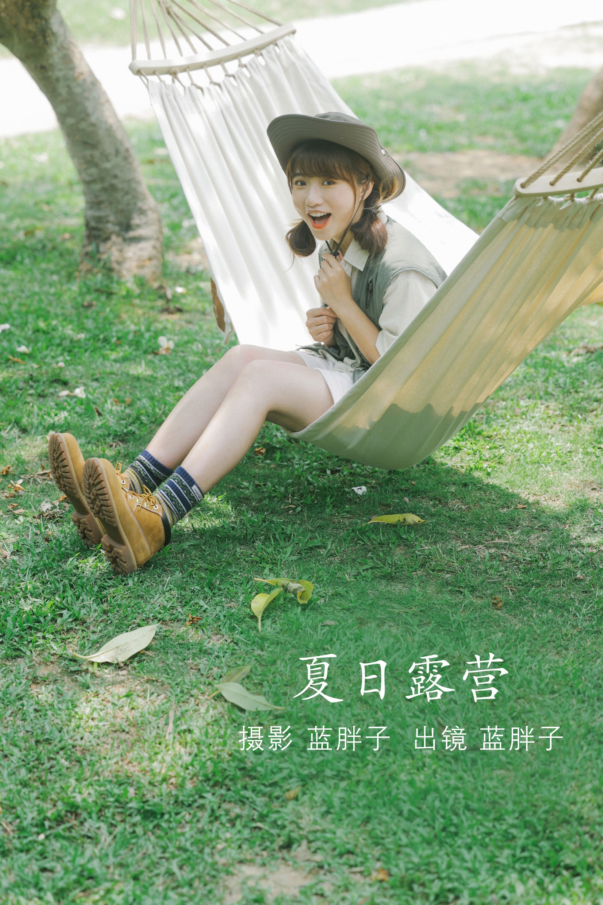 [YITUYU艺图语] 2022.07.08 夏日露营 蓝胖子- [34P/249MB]插图1