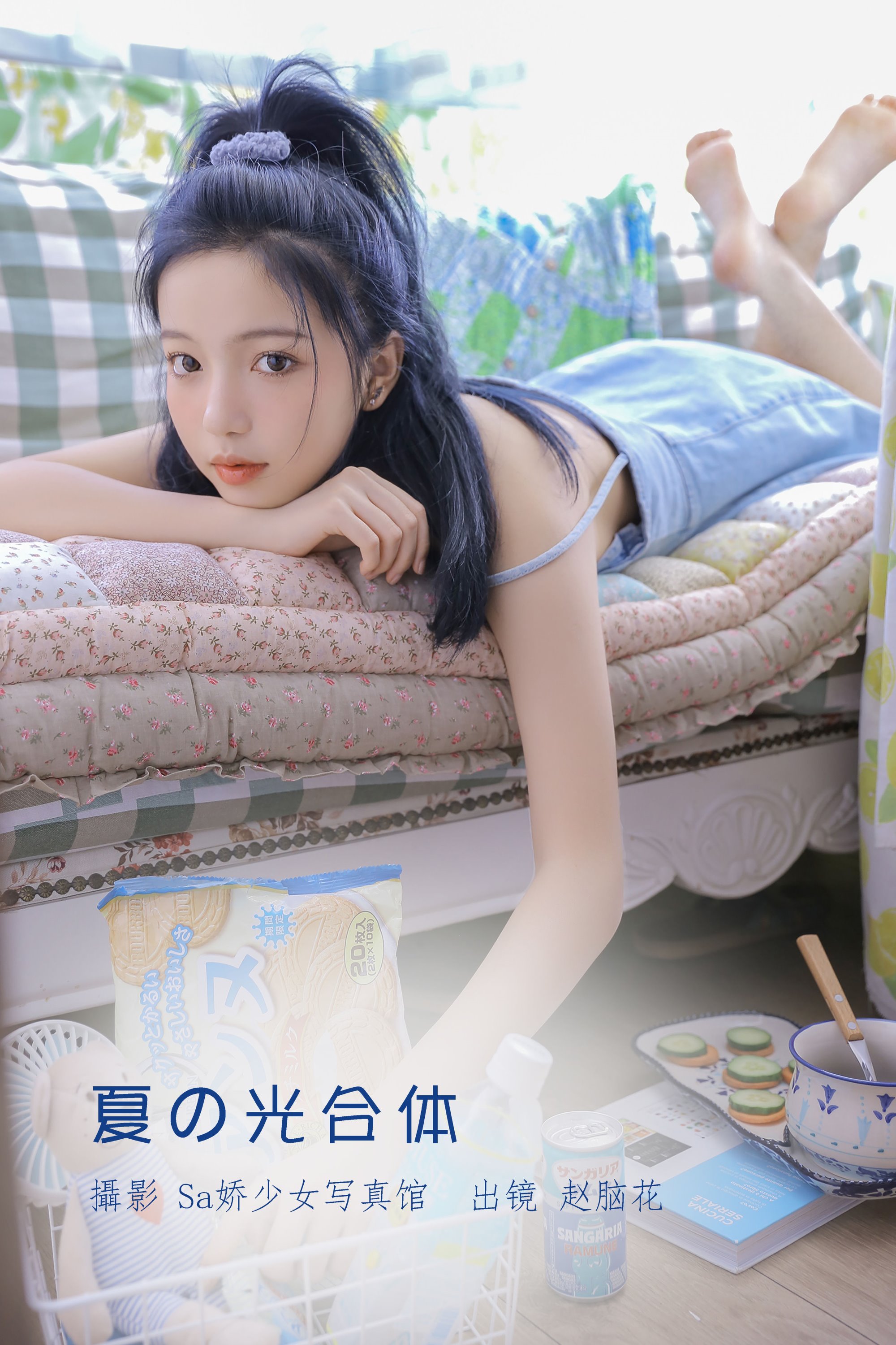 [YITUYU艺图语] 2022.07.12 夏の光合体 兮嘻嘻 [27P/93M]插图1