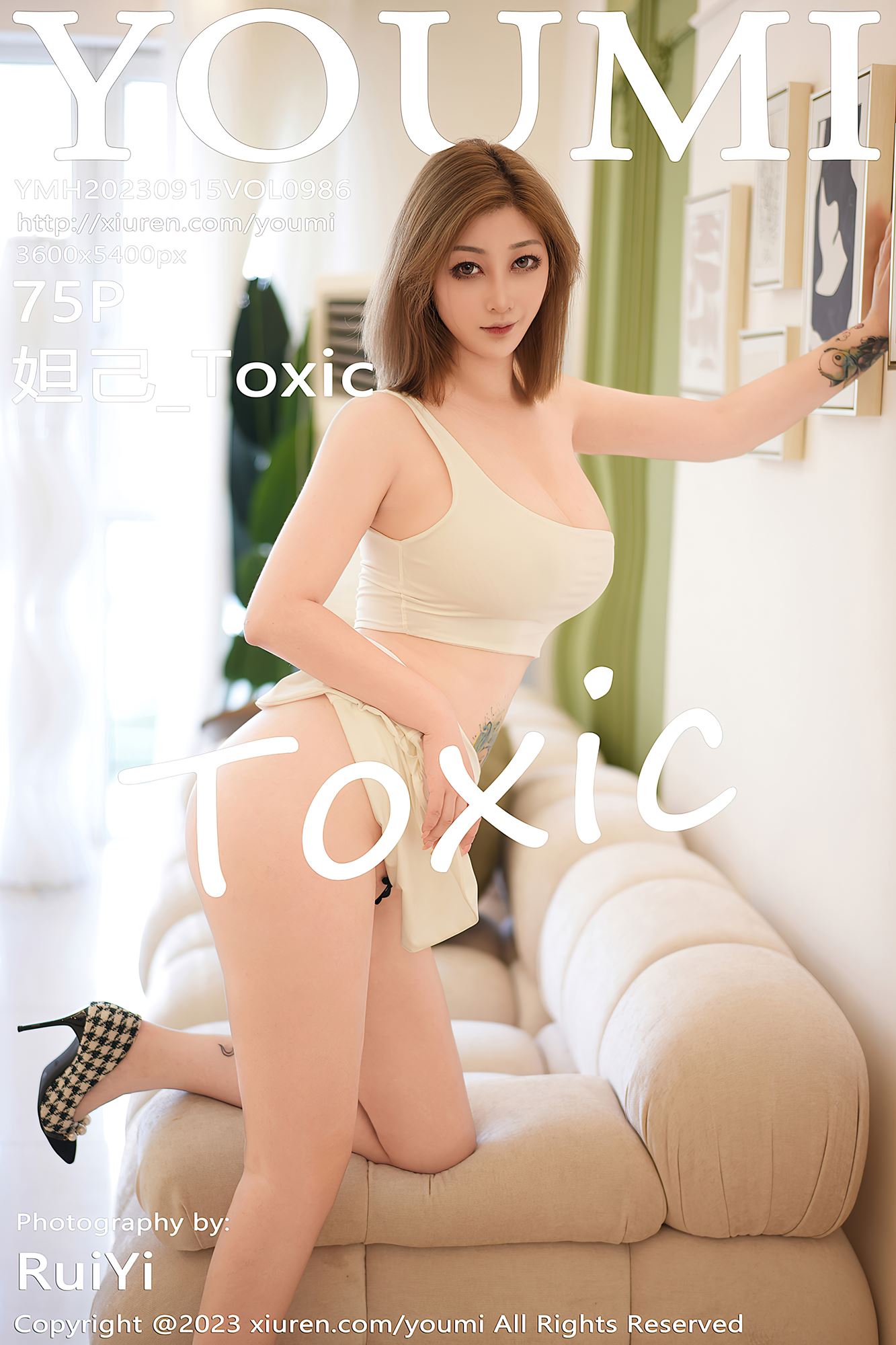 [YOUMI尤蜜荟] 2023.09.15 VOL.986 妲己_Toxic 丰腴美臀[76P/616MB]插图3