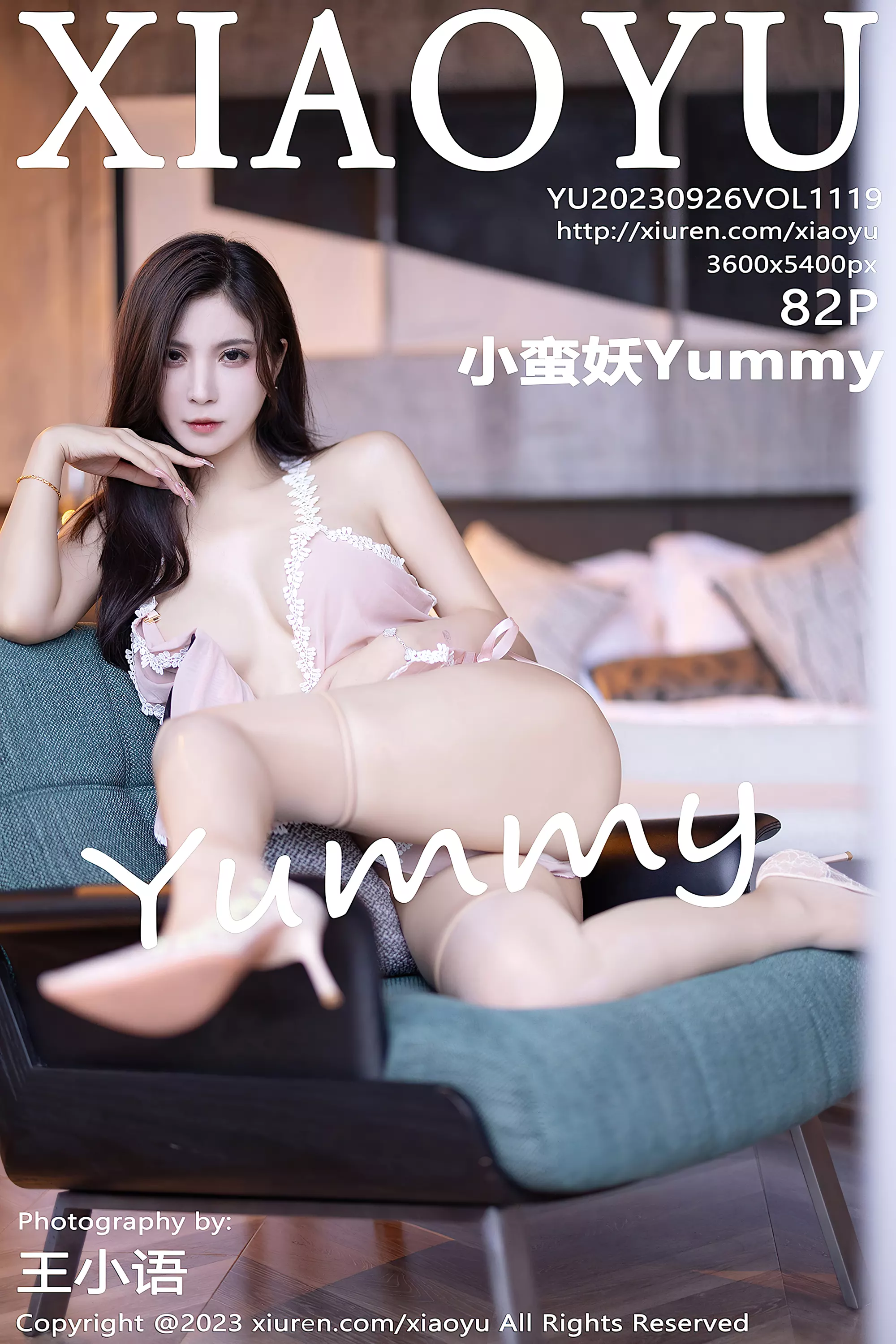 [XIAOYU语画界] 2023.09.26 VOL.1119 小蛮妖Yummy 长裙美腿[83P/712MB]插图1