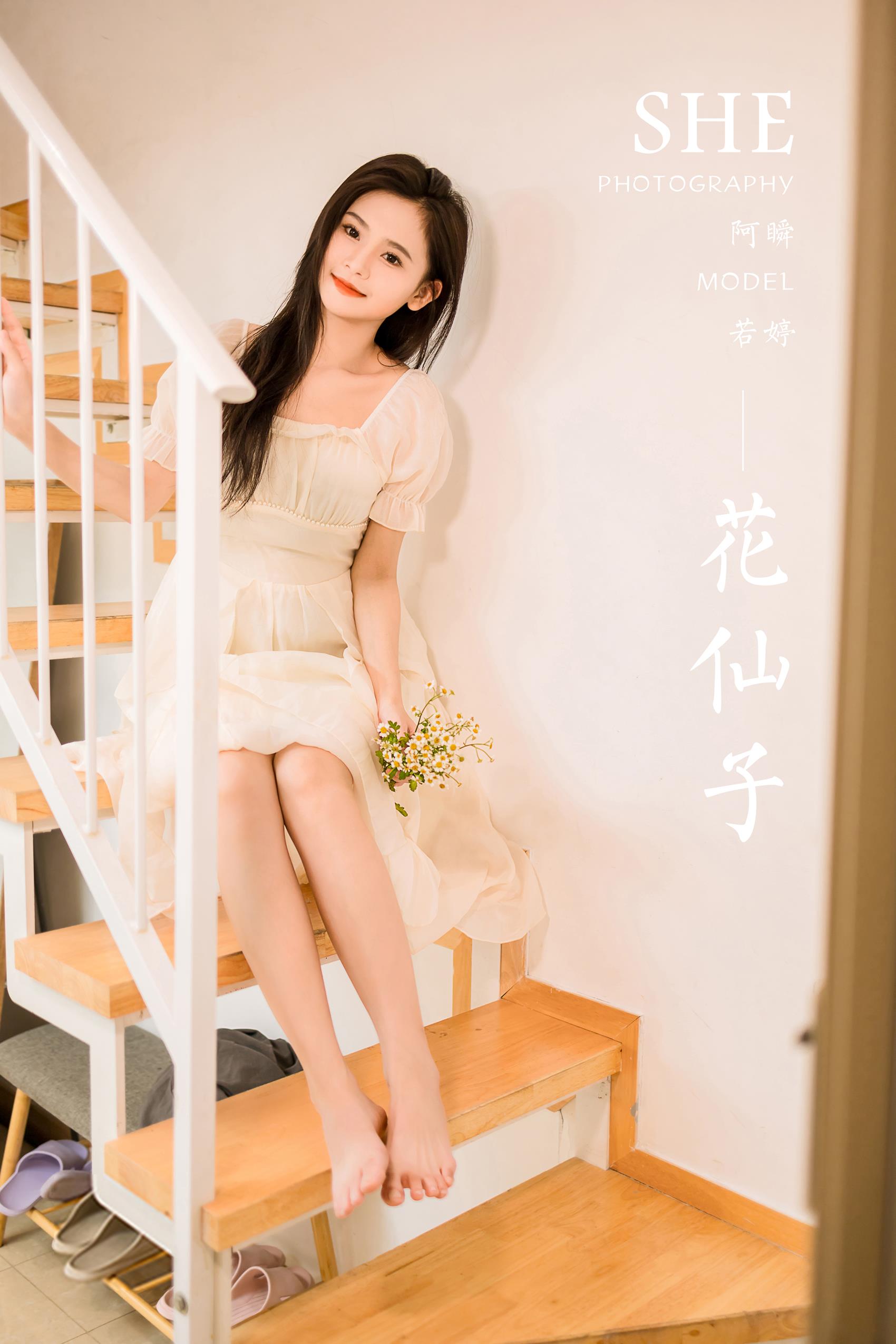 [YALAYI雅拉伊]2023.07.24 NO.1050 花仙子 若婷[46+1P/MB]插图1