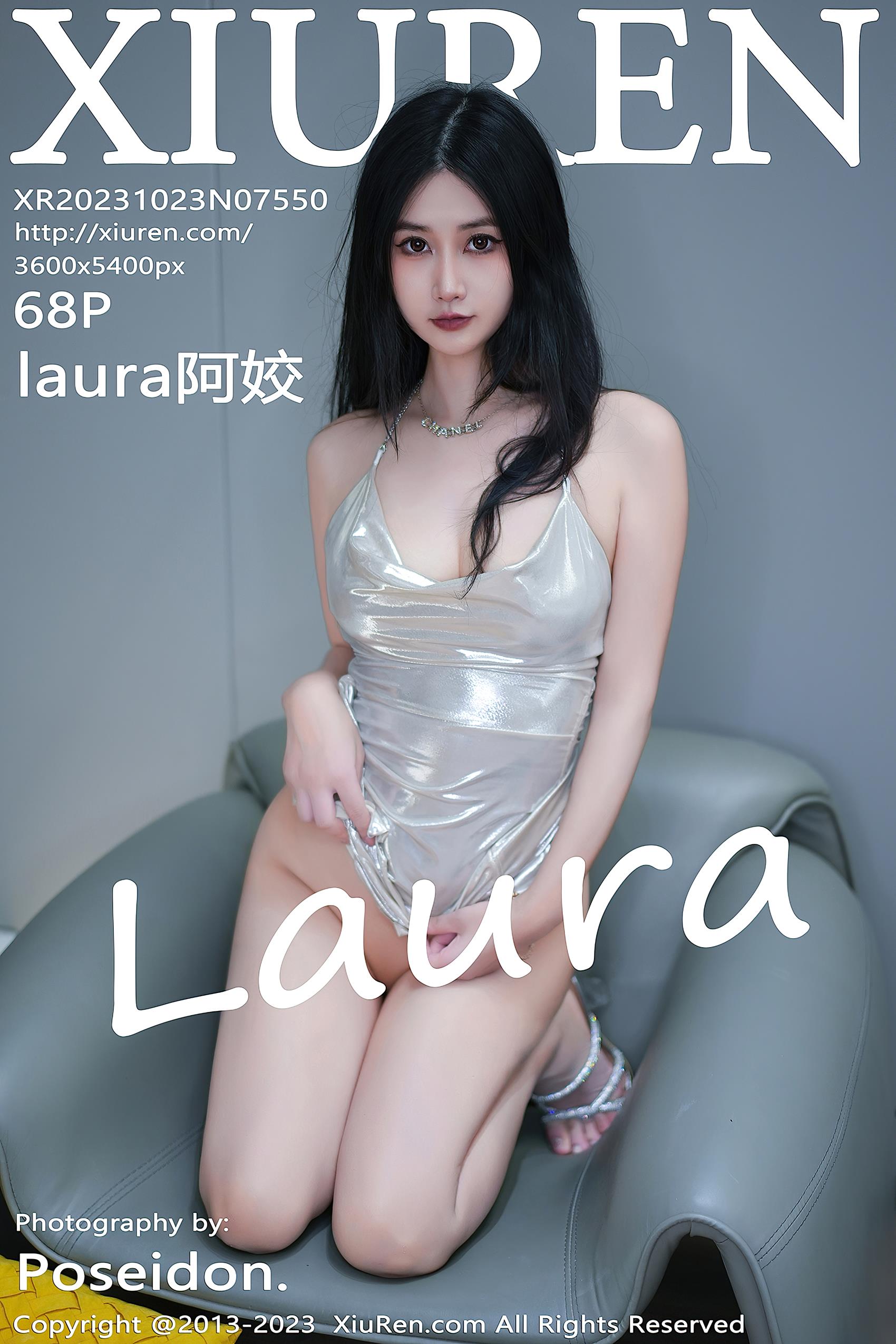 [Xiuren秀人网]2023.10.23 NO.7550 laura阿姣[68+1P/563MB]插图1