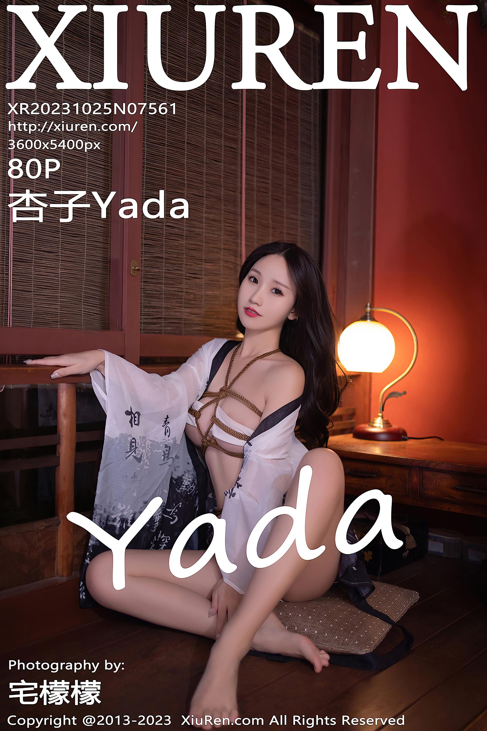 [Xiuren秀人网]2023.10.25 NO.7561 杏子Yada[80+1P/728MB]插图3