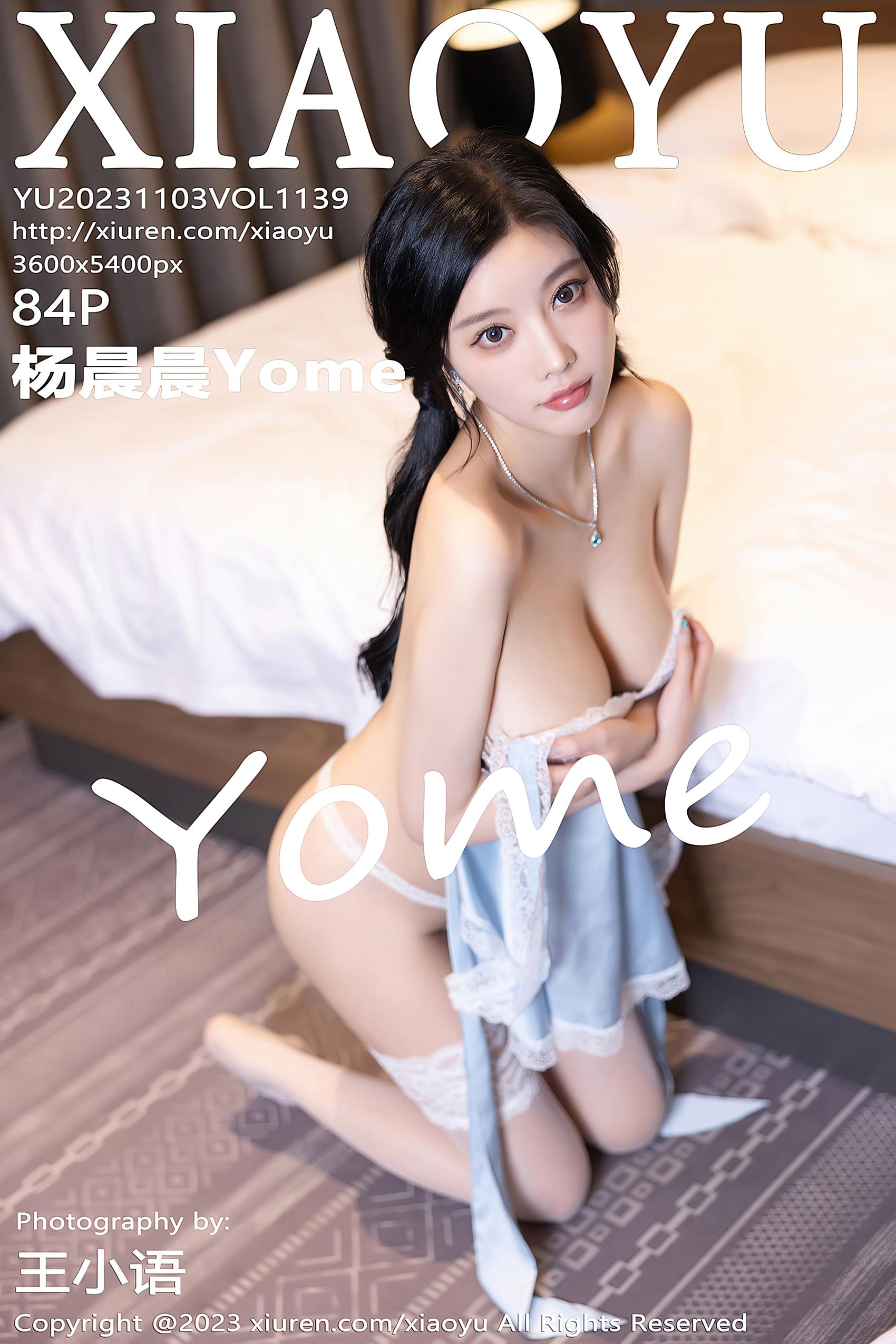 [XIAOYU语画界]2023.11.03 VOL.1139 杨晨晨Yome[84+1P/671MB]插图2