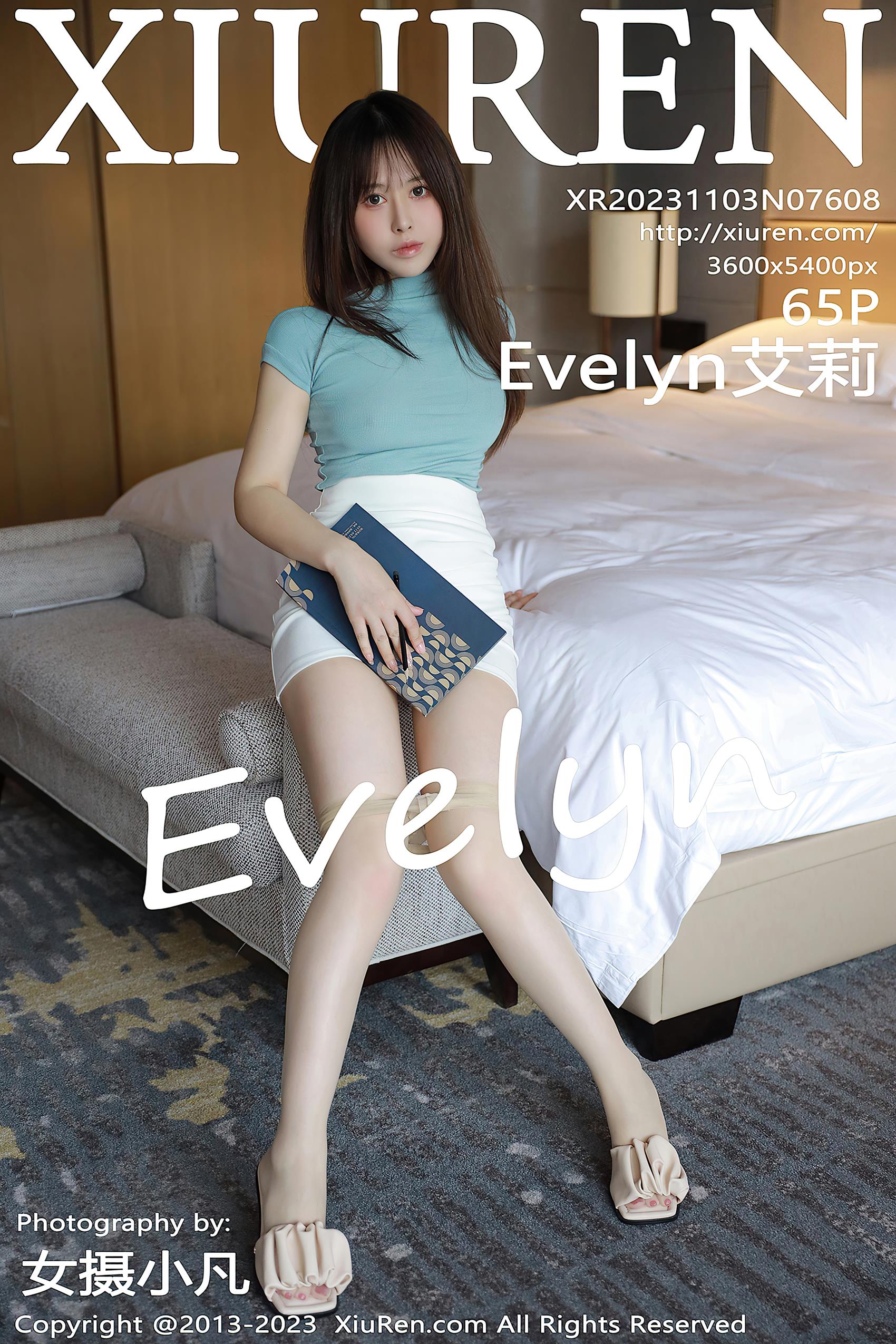 [Xiuren秀人网]2023.11.03 NO.7608 Evelyn艾莉[65+1P/636MB]插图1