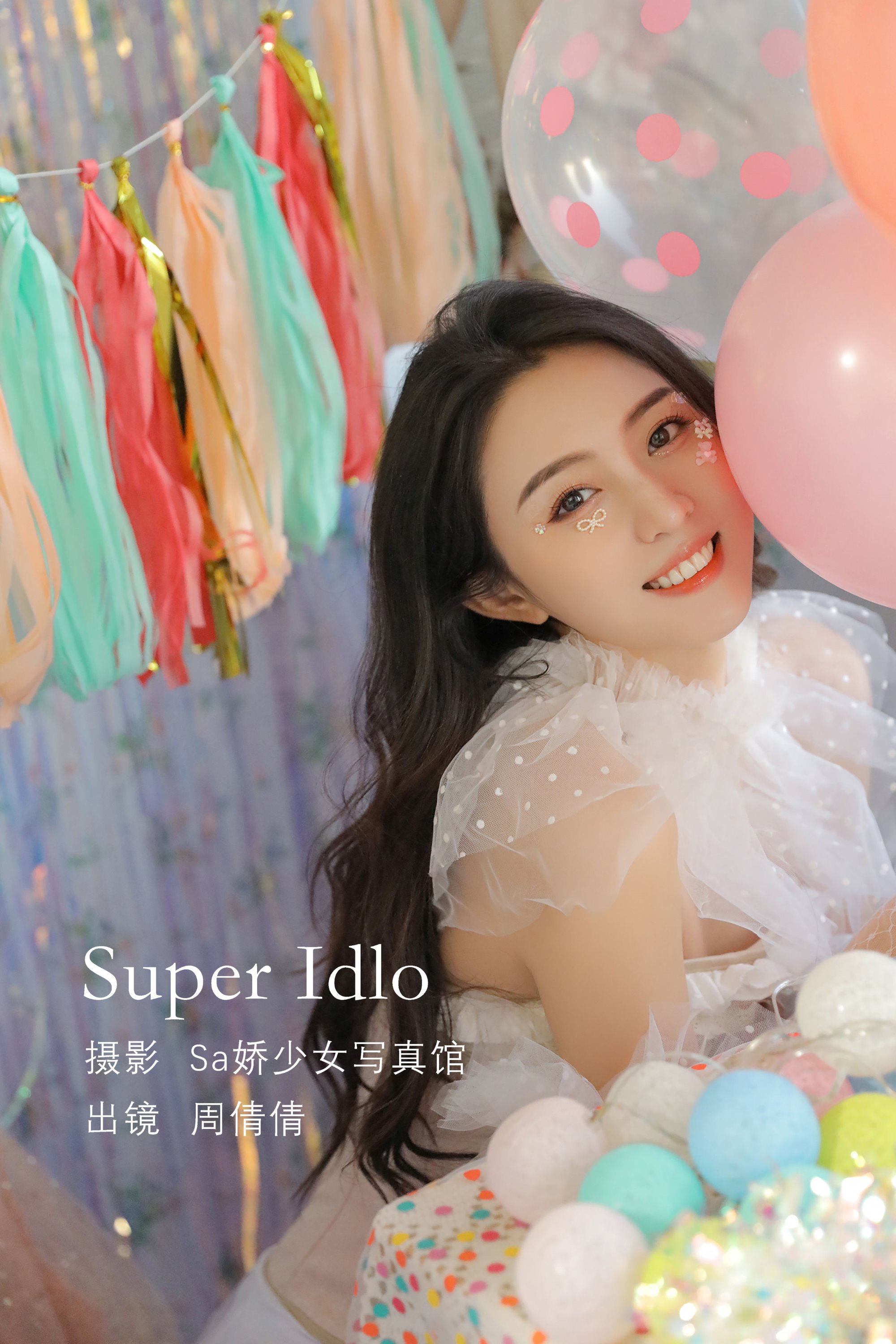 [YITUYU艺图语]2022.08.11 Super Iold 周倩倩啊[22+1P/124MB]插图4