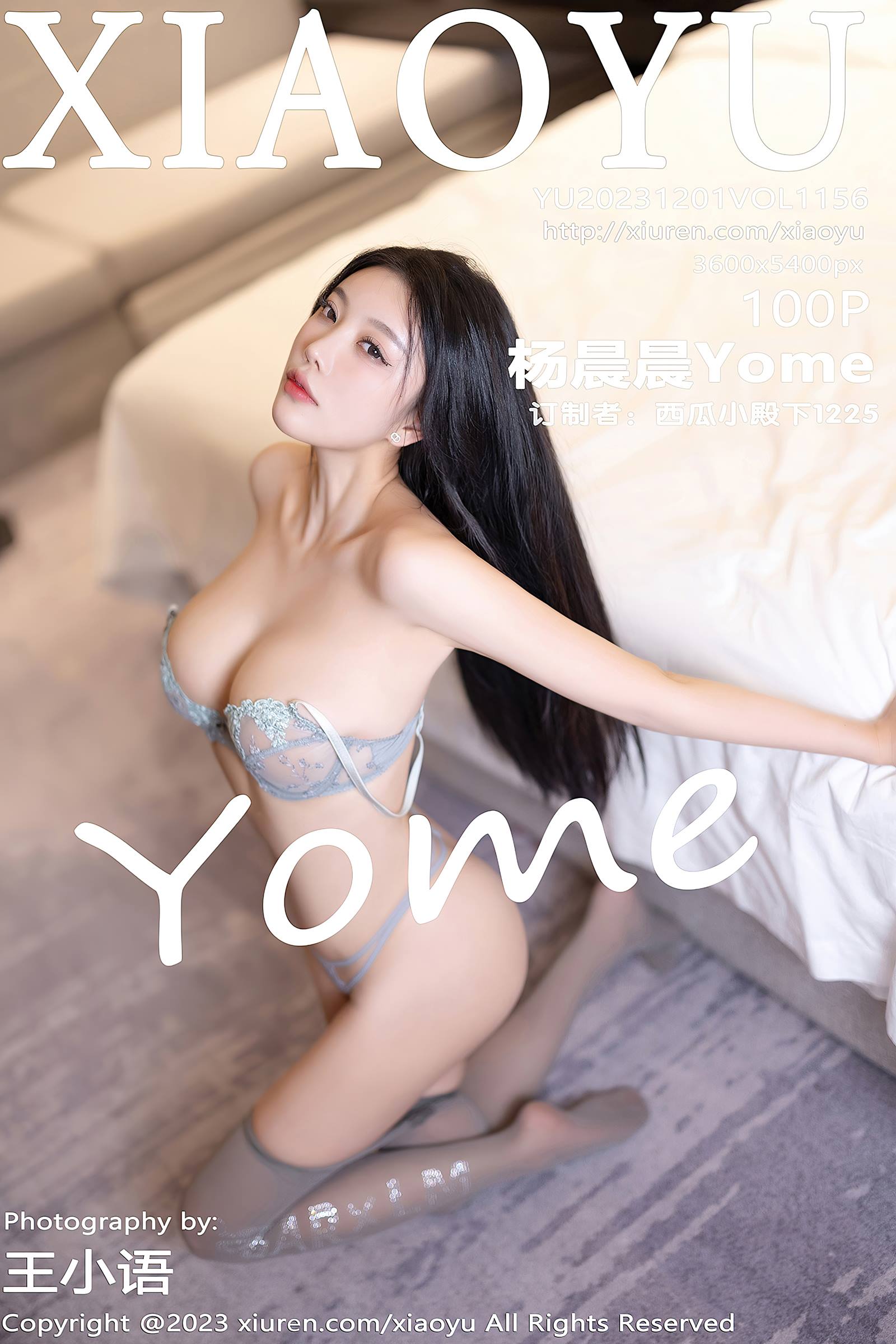 [XIAOYU语画界]2023.12.01 VOL.1156 杨晨晨Yome[100+1P/767MB]插图2