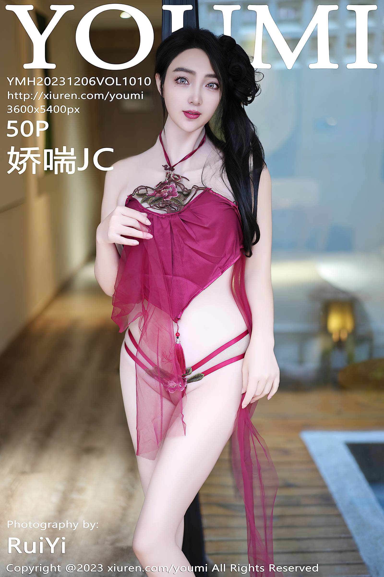 [YouMi尤蜜荟]2023.12.06 VOL.1010 娇喘JC[50+1P/433MB]插图4