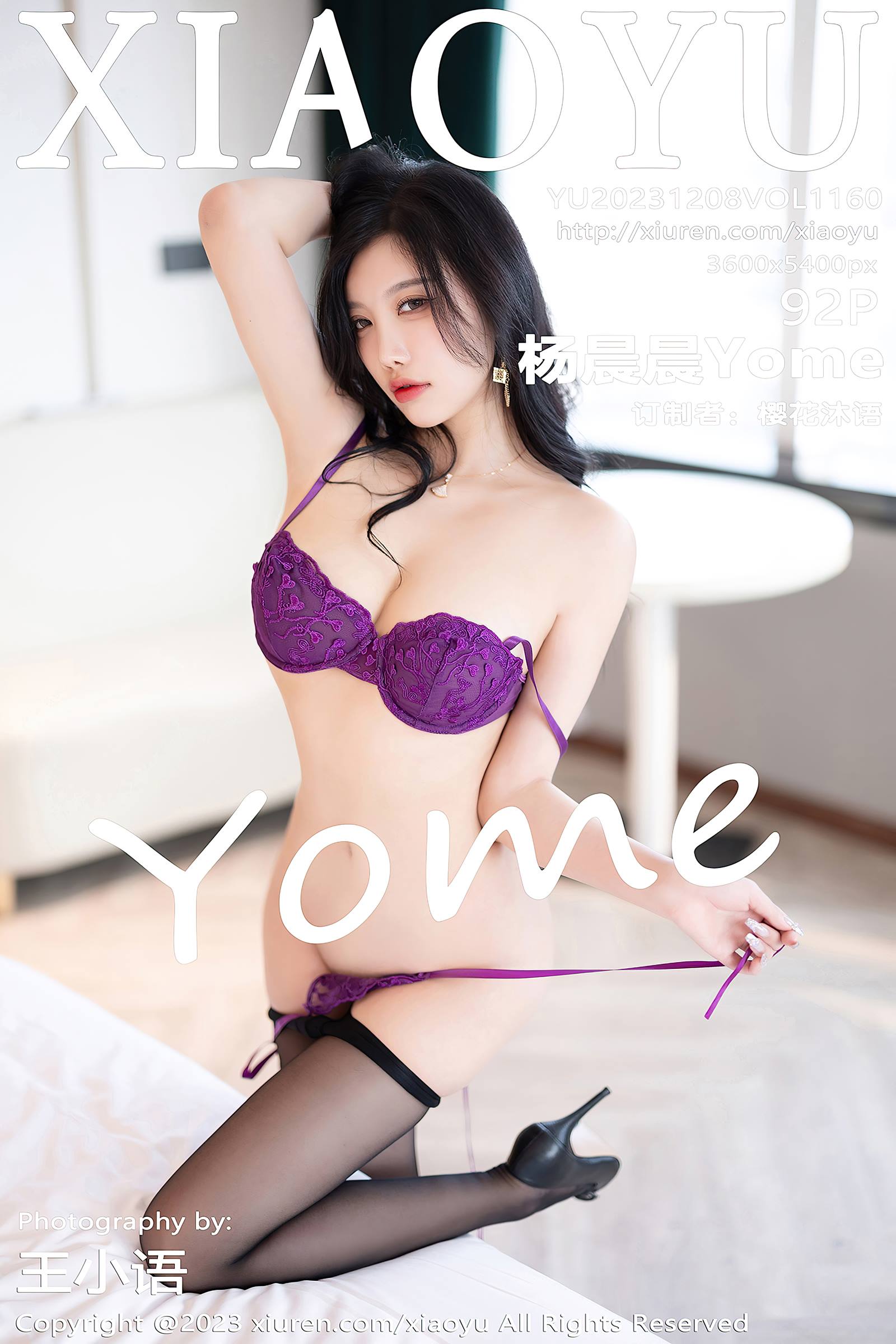 [XIAOYU语画界]2023.12.08 VOL.1160 杨晨晨Yome[92+1P/654MB]插图3