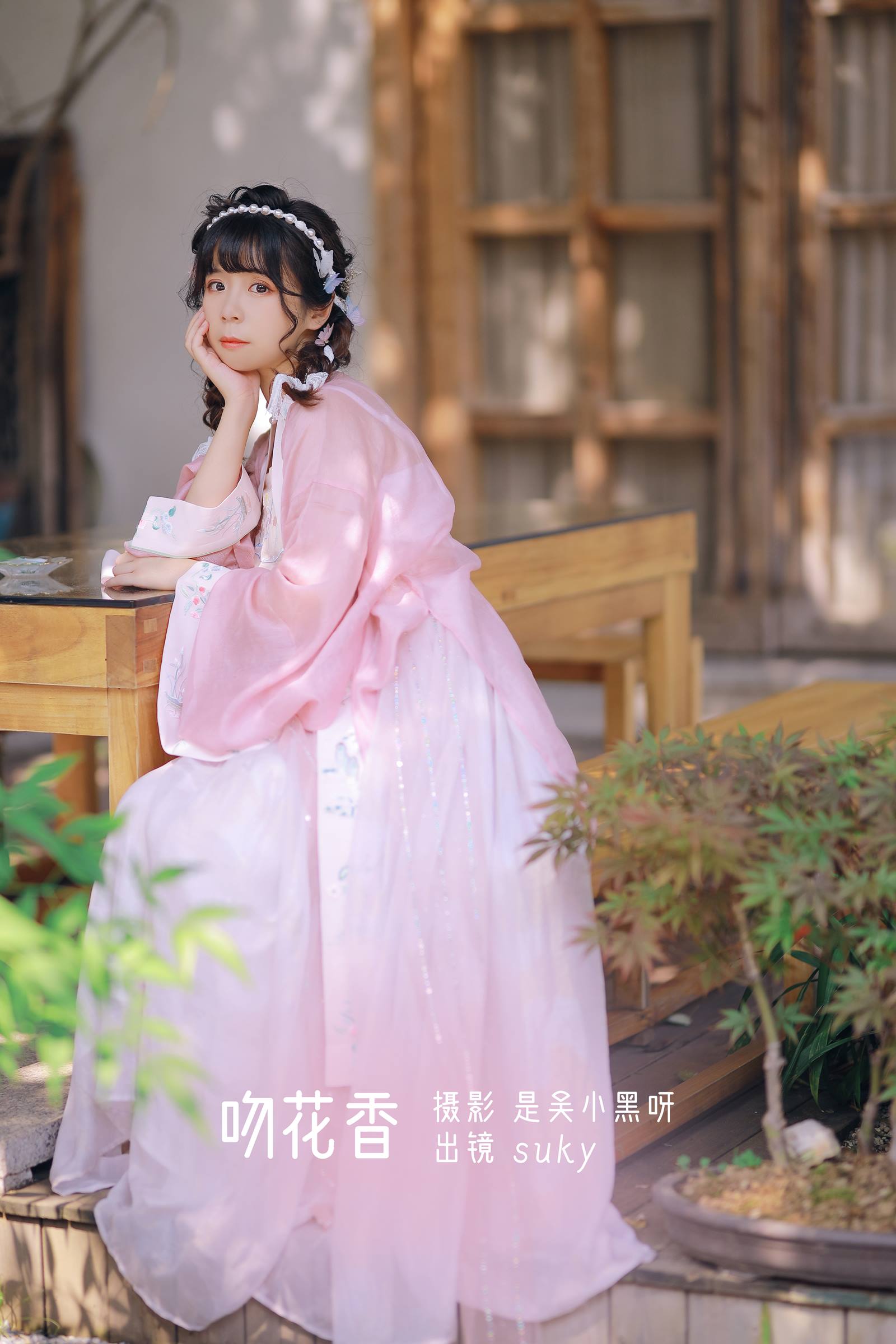 [YITUYU艺图语]2022.08.20 吻花香 Suky喜欢软绵绵毛茸茸的团子[25+1P/205MB]插图1