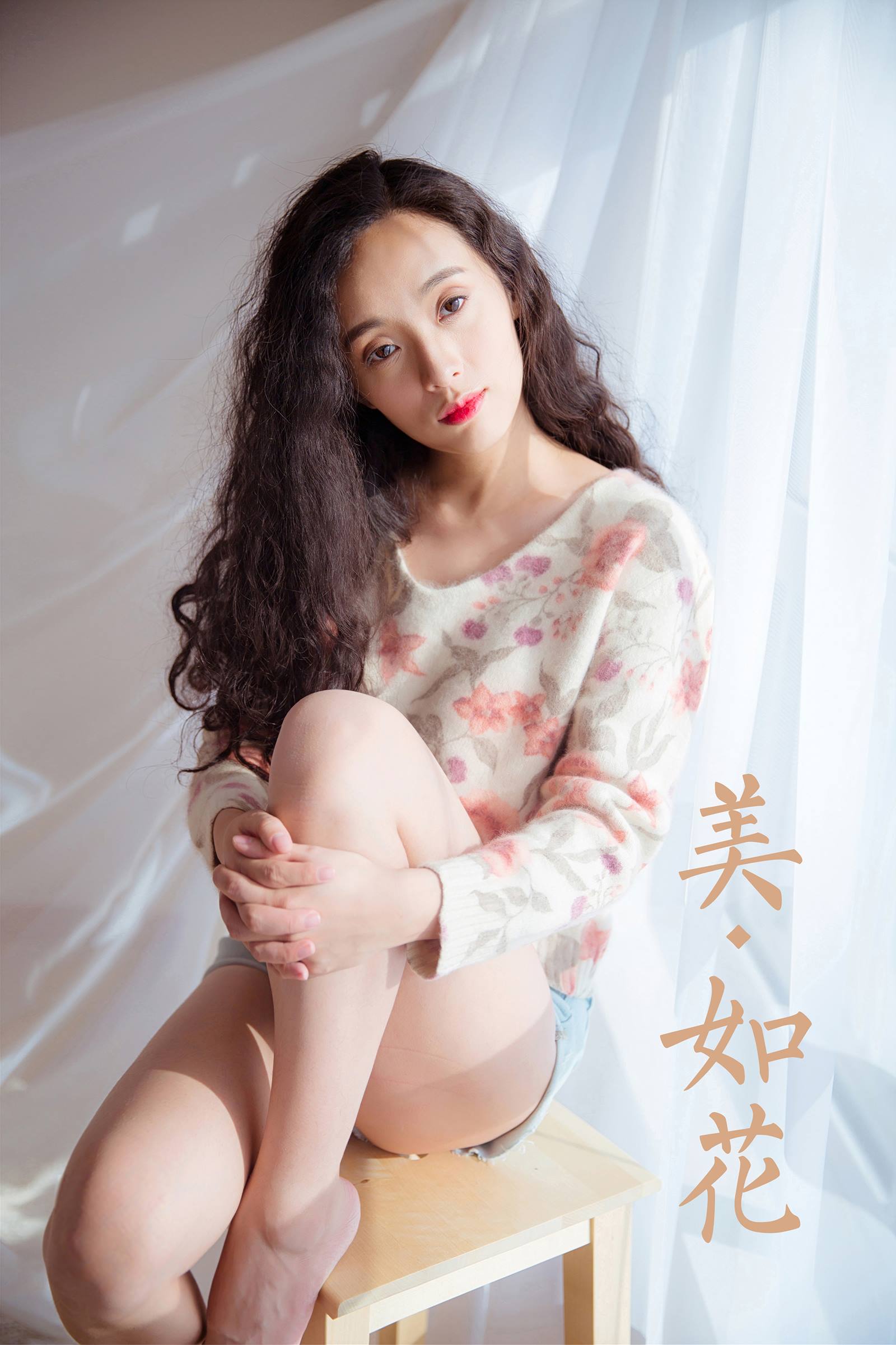 [YALAYI雅拉伊]2023.12.05 NO.1092 美如花[38+1P/216MB]插图1