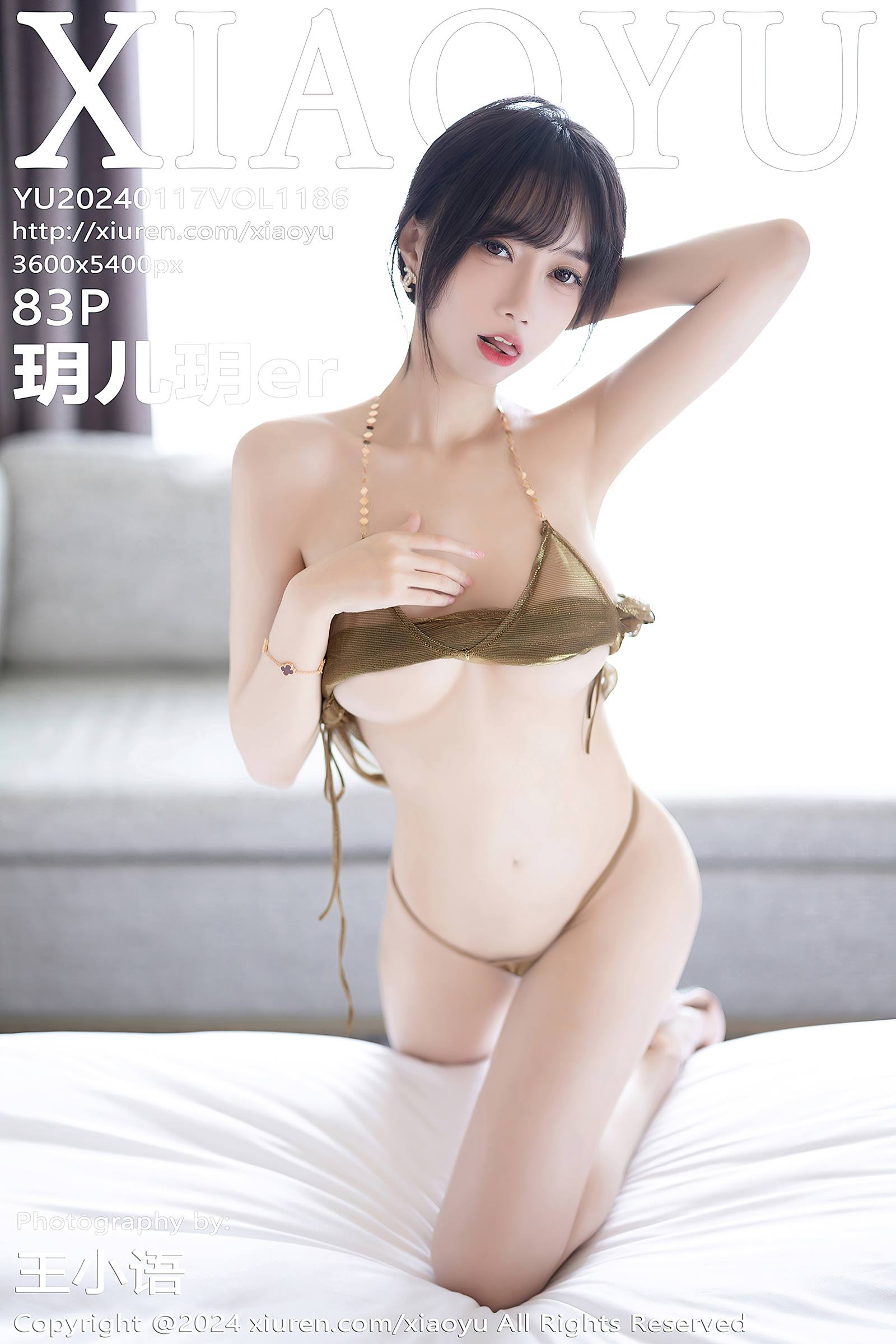 [XIAOYU语画界]2024.01.17 VOL.1186 玥儿玥er[83+1P/621MB]插图1