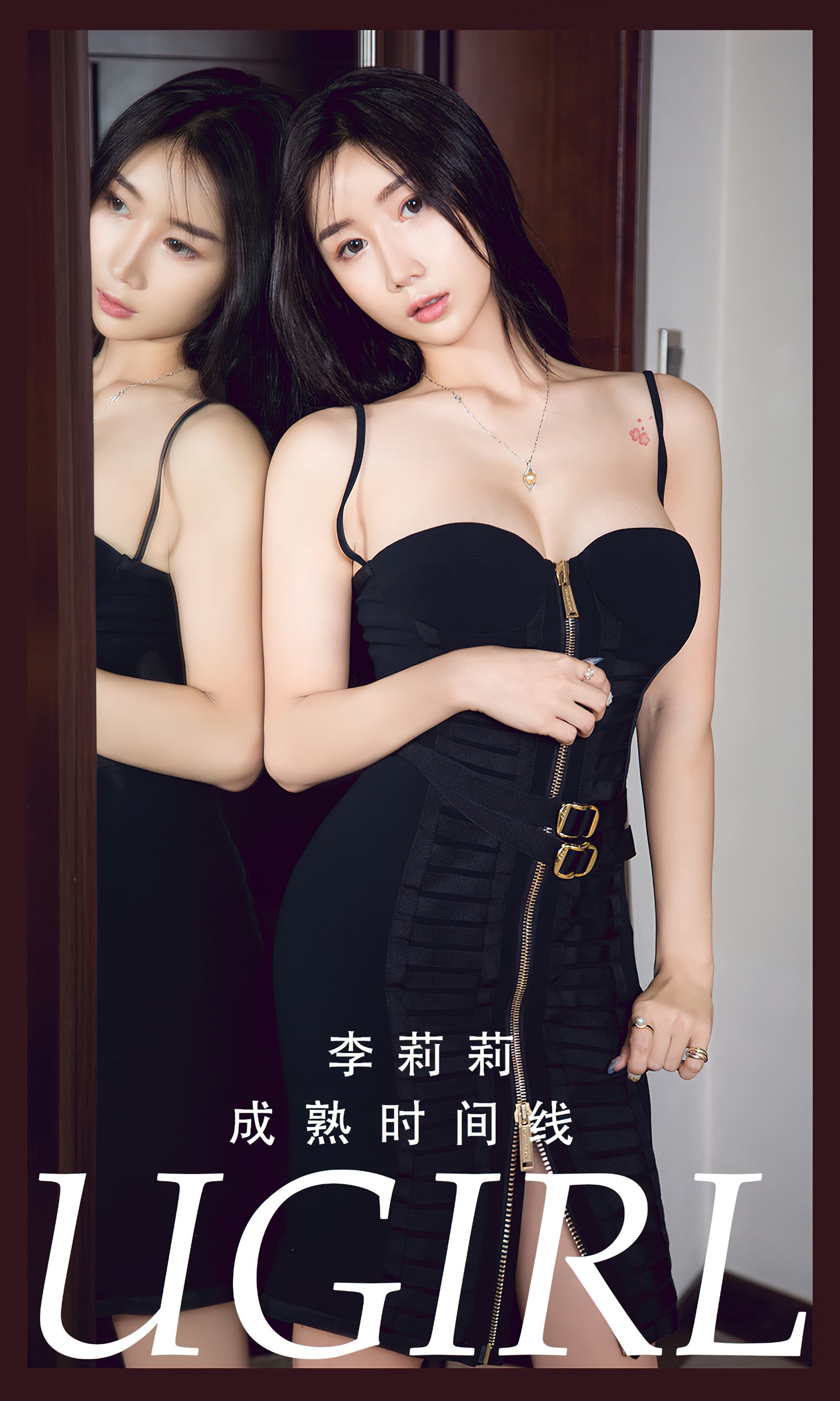 [爱尤物]2024 NO.2784 成熟时间线 李莉莉[35P/69MB]插图4