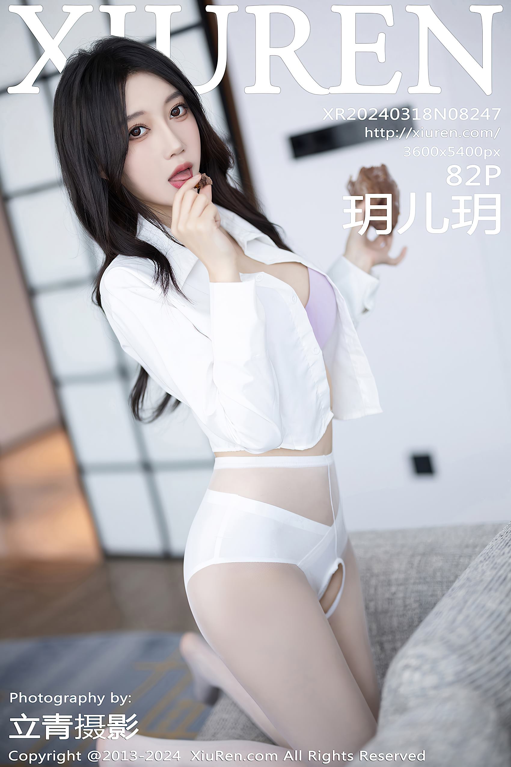 [Xiuren秀人网]2024.03.18 NO.8247 玥儿玥[82+1P／633MB]插图3