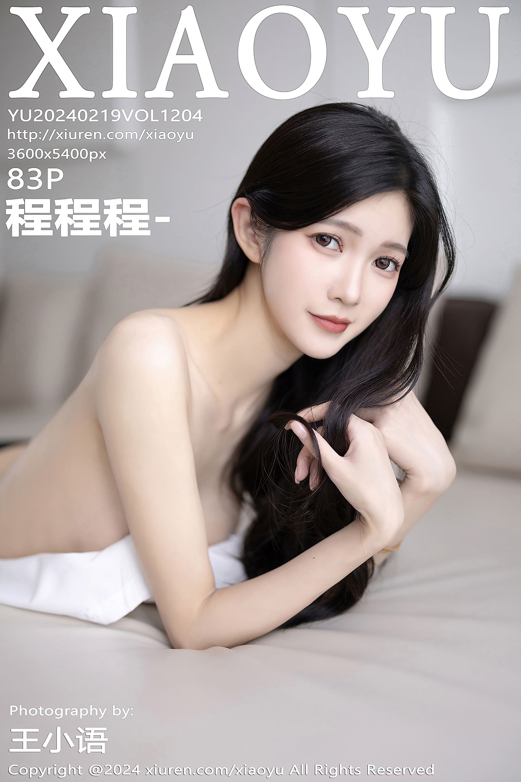 [XIAOYU语画界]2024.02.19 VOL.1204 程程程-[83+1P/619MB]插图1