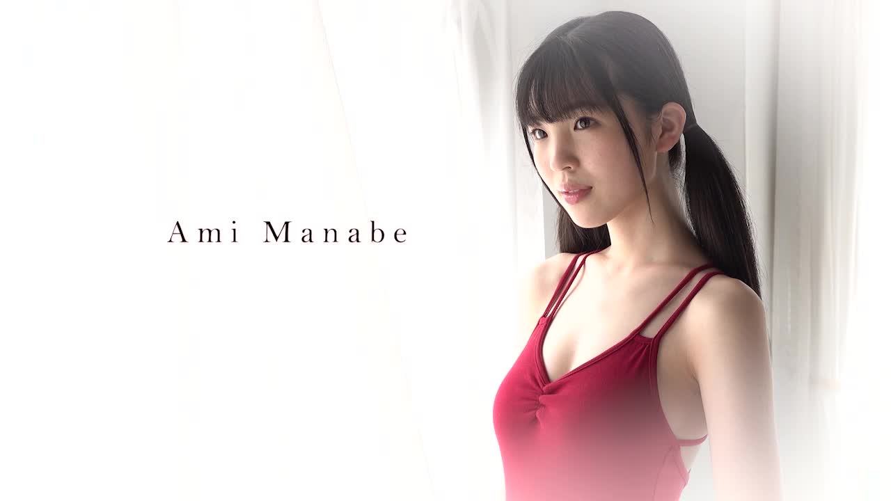 [Minisuka.tv]视频0349 Ami Manabe 眞辺あみ – Premium Gallery MOVIE 01[1V/202MB]插图2