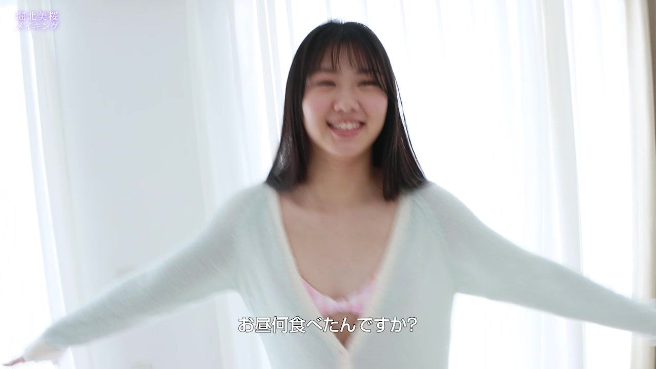 [Minisuka.tv]视频0367 Mio Horikita 堀北美桜 – Premium Gallery MOVIE 04[1V/189MB]插图4