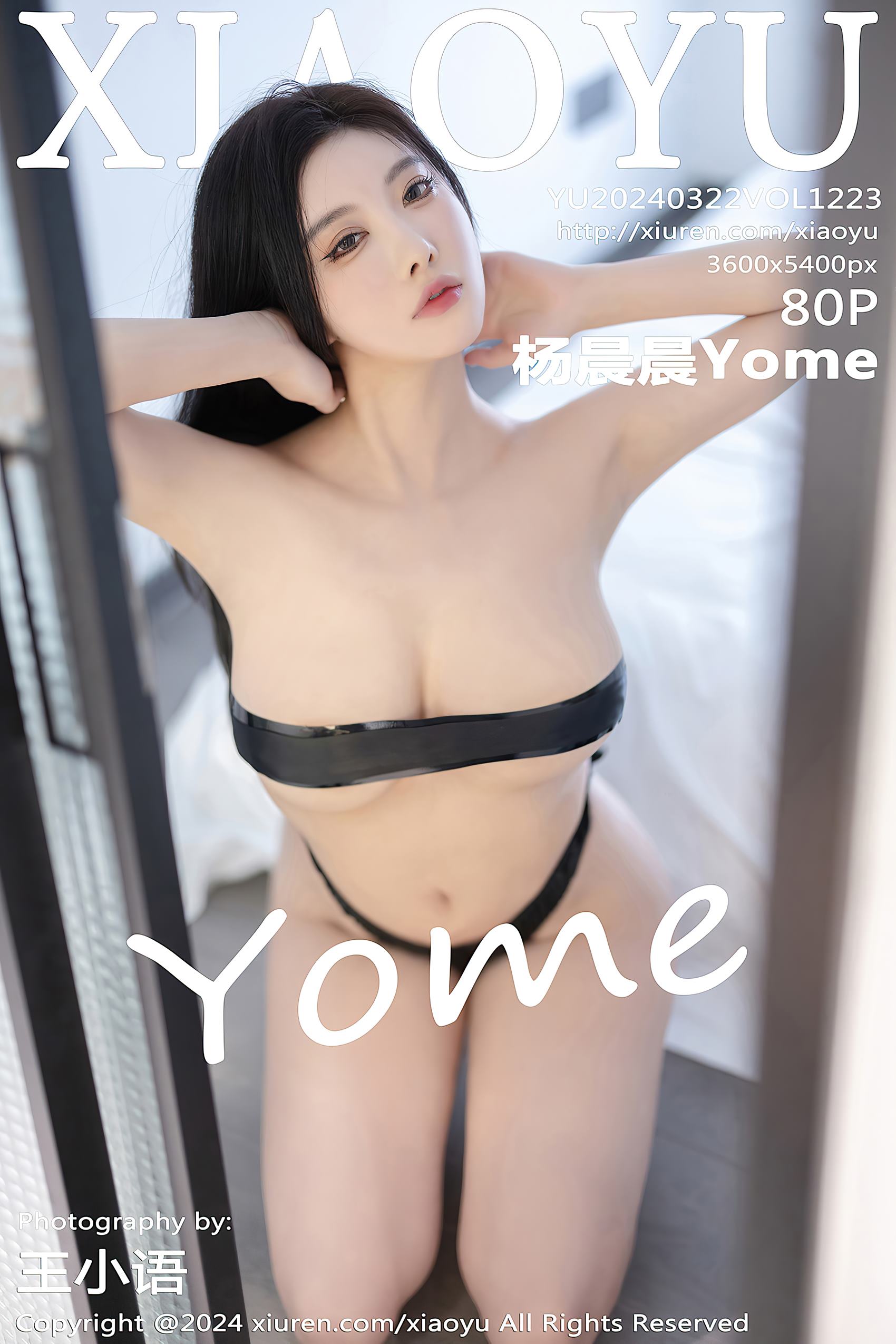 [XIAOYU语画界]2024.03.22 VOL.1223 杨晨晨Yome[80+1P/571MB]插图1