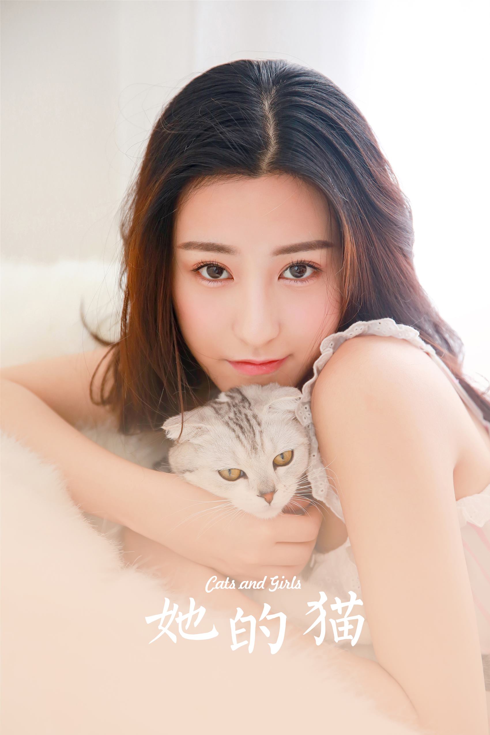 [YALAYI雅拉伊]2023.12.05 NO.1107 她的猫[34+1P/172MB]插图2