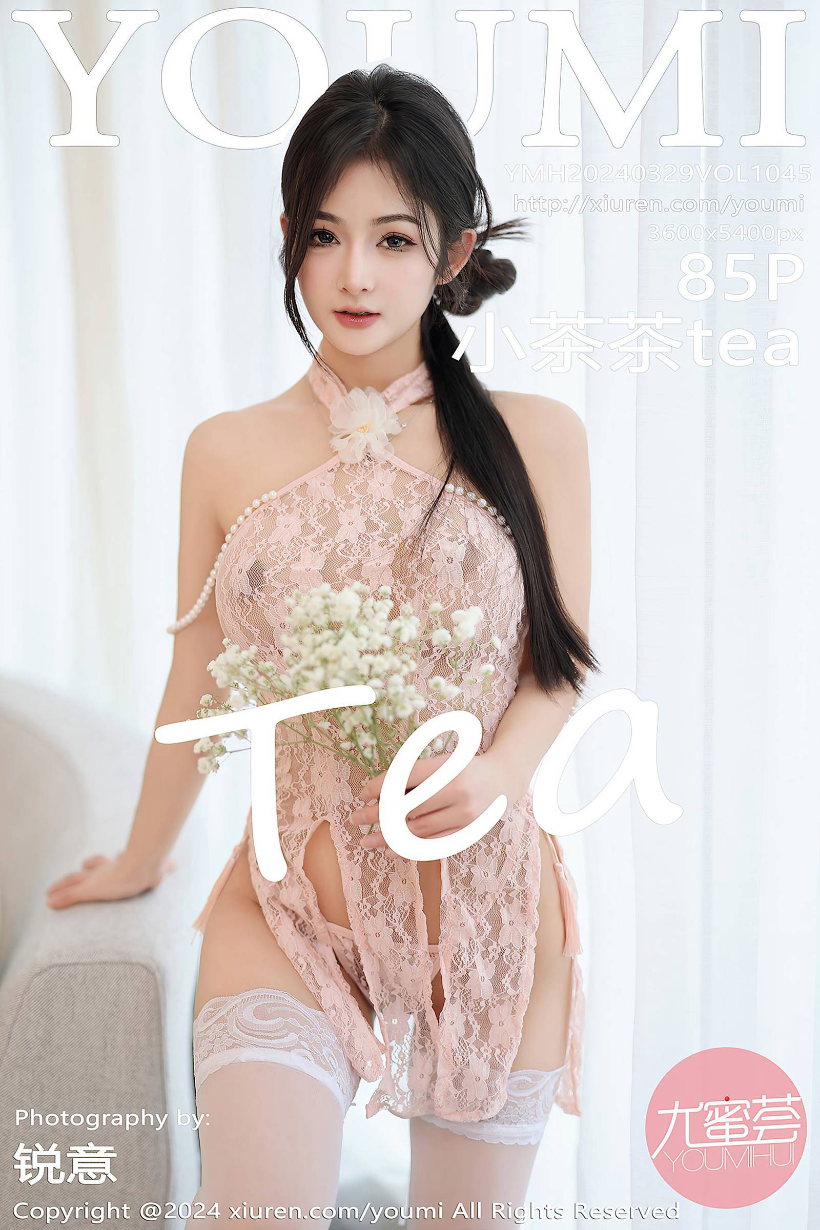 [YouMi尤蜜荟]2024.03.29 VOL.1045 小茶茶tea[85+1P/757MB]插图4