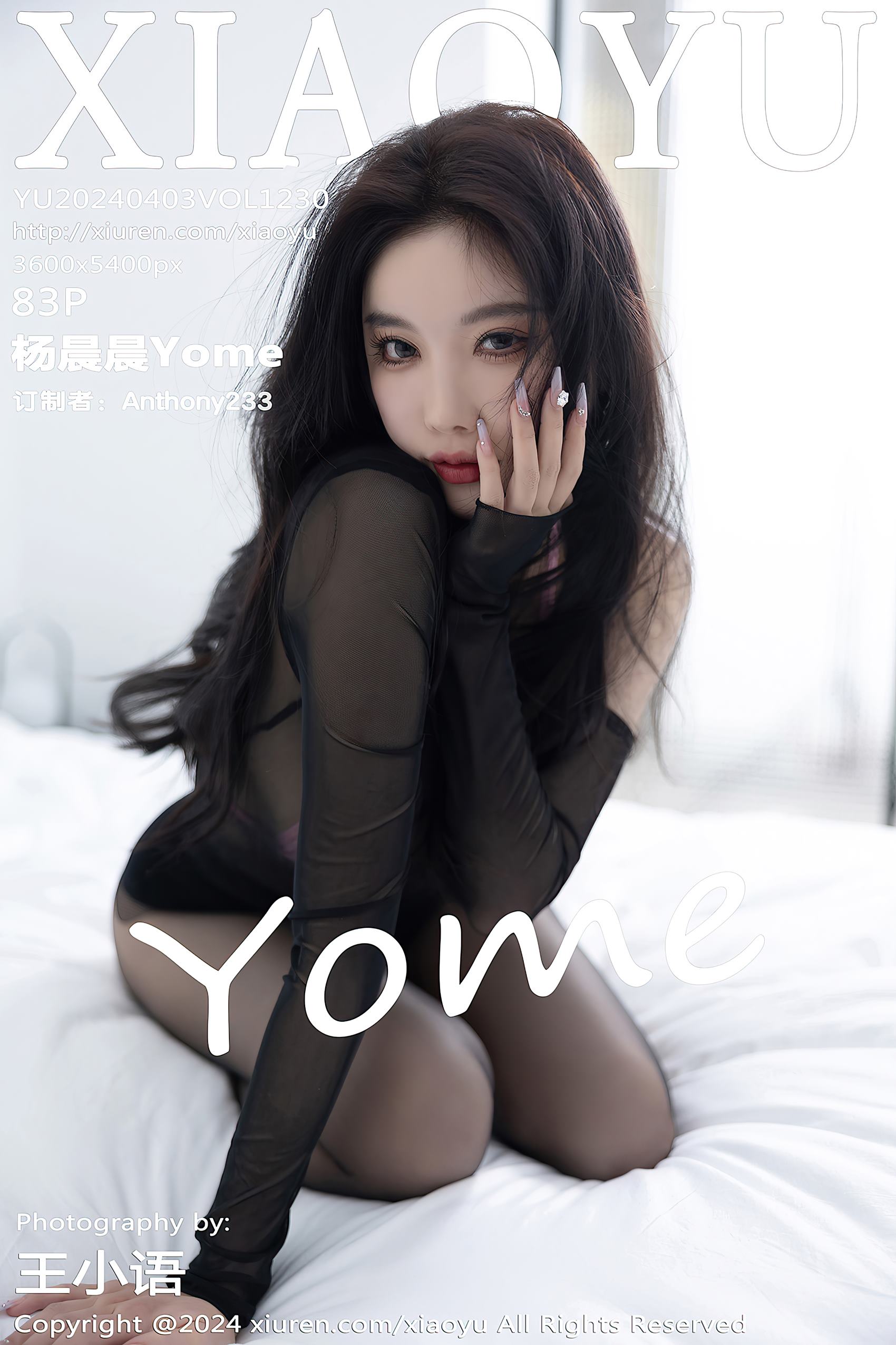 [XIAOYU语画界]2024.04.03 VOL.1230 杨晨晨Yome[83+1P/680MB]插图1