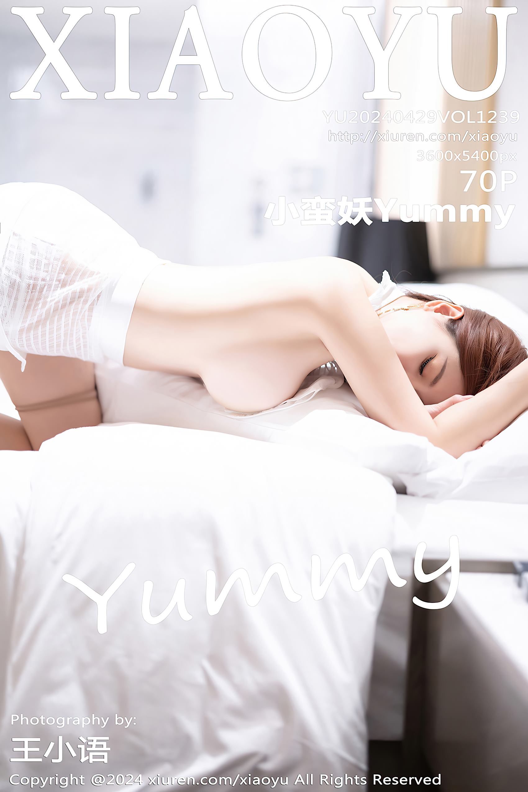 [XIAOYU语画界]2024.04.29 VOL.1239 小蛮妖Yummy[70+1P/586MB]插图1