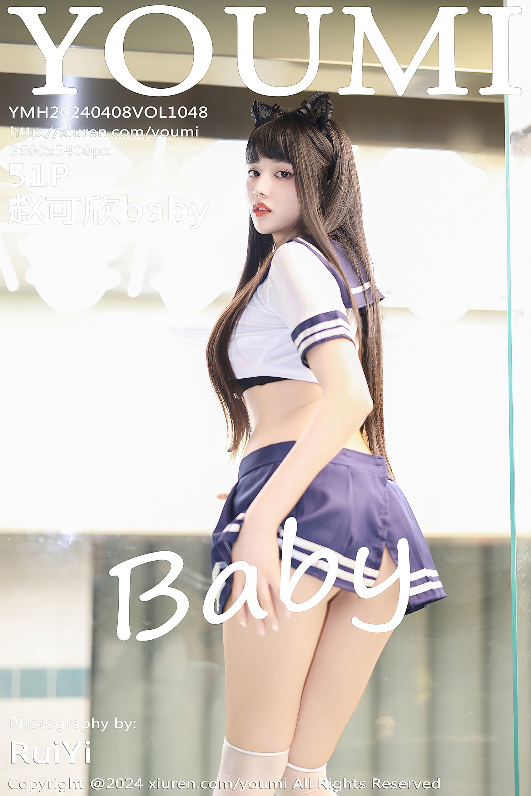 [YouMi尤蜜荟]2024.04.08 VOL.1048 赵可欣baby[51+1P/392MB]插图1