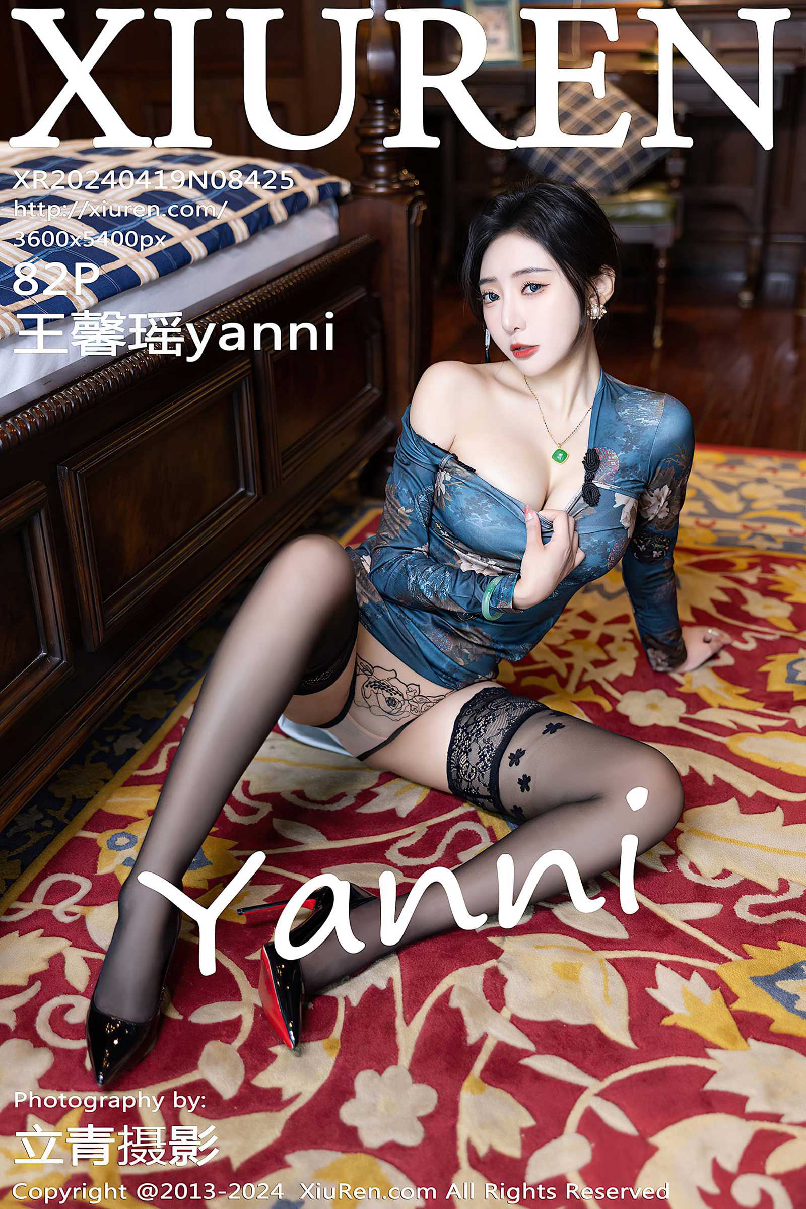 [Xiuren秀人网]2024.04.19 NO.8425 王馨瑶yanni[82+1P/779MB]插图2