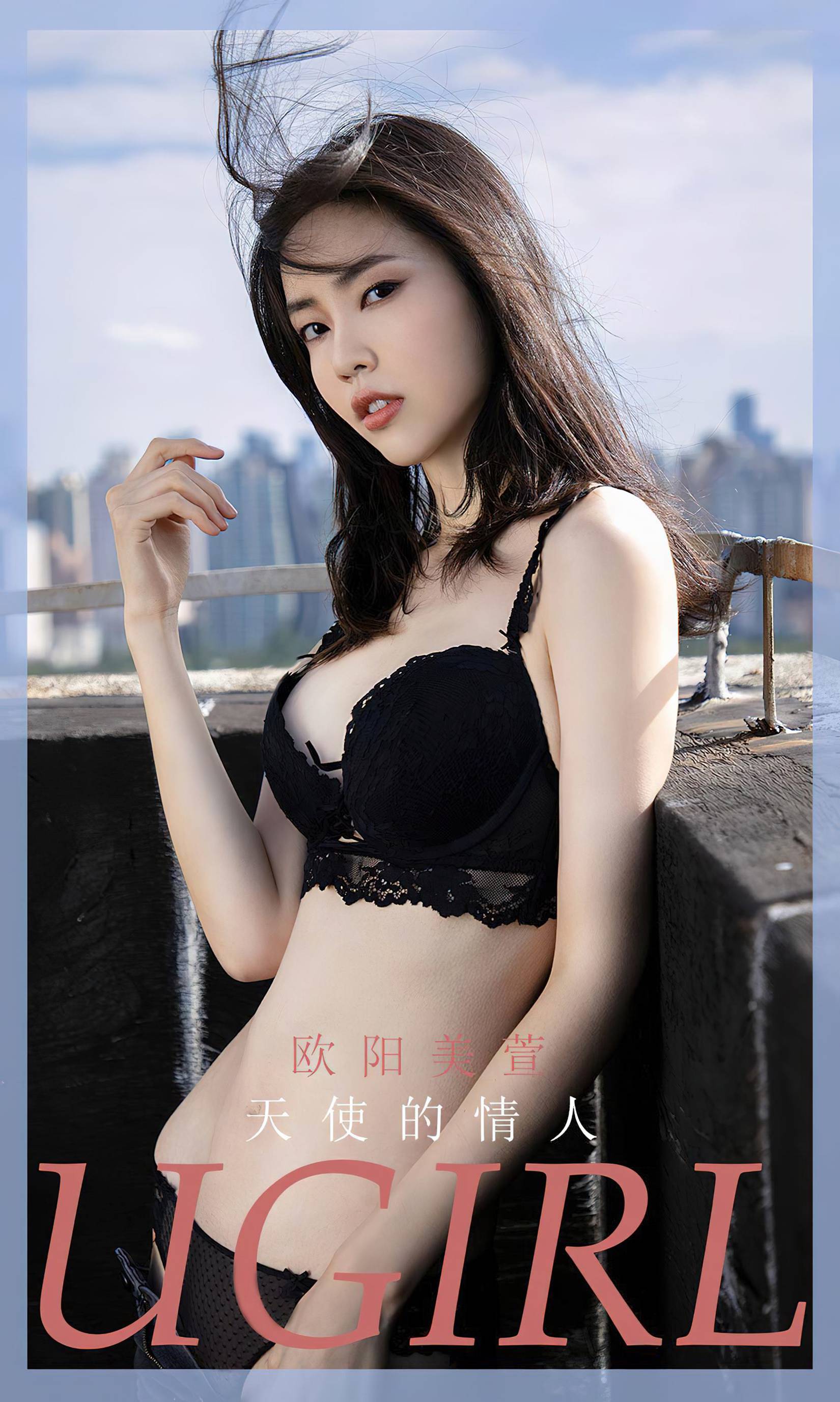 [爱尤物]2024 NO.2854 天使的情人 欧阳美宣[35P/76MB]插图2