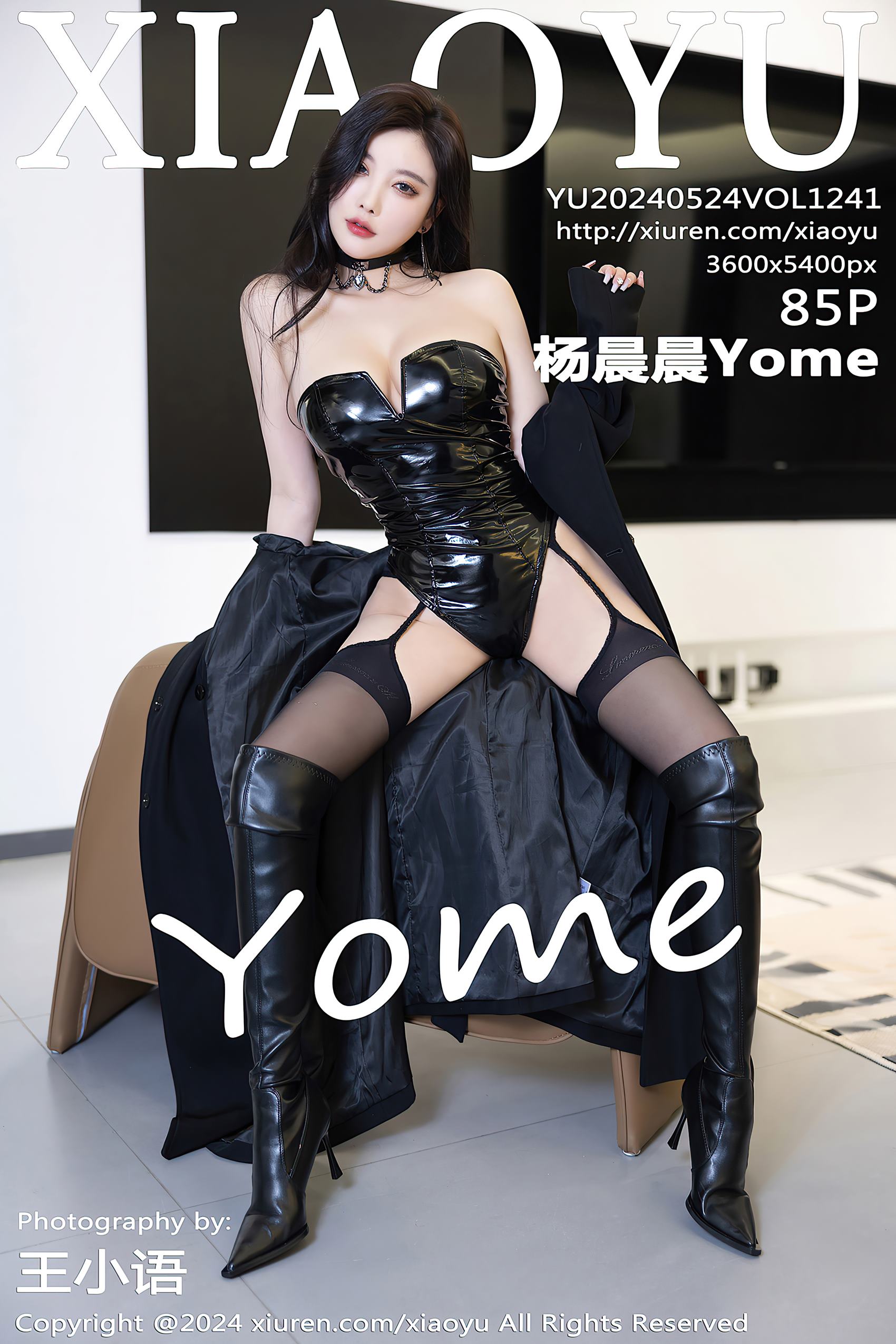 [XIAOYU语画界]2024.05.24 VOL.1241 杨晨晨Yome[85+1P/737MB]插图1