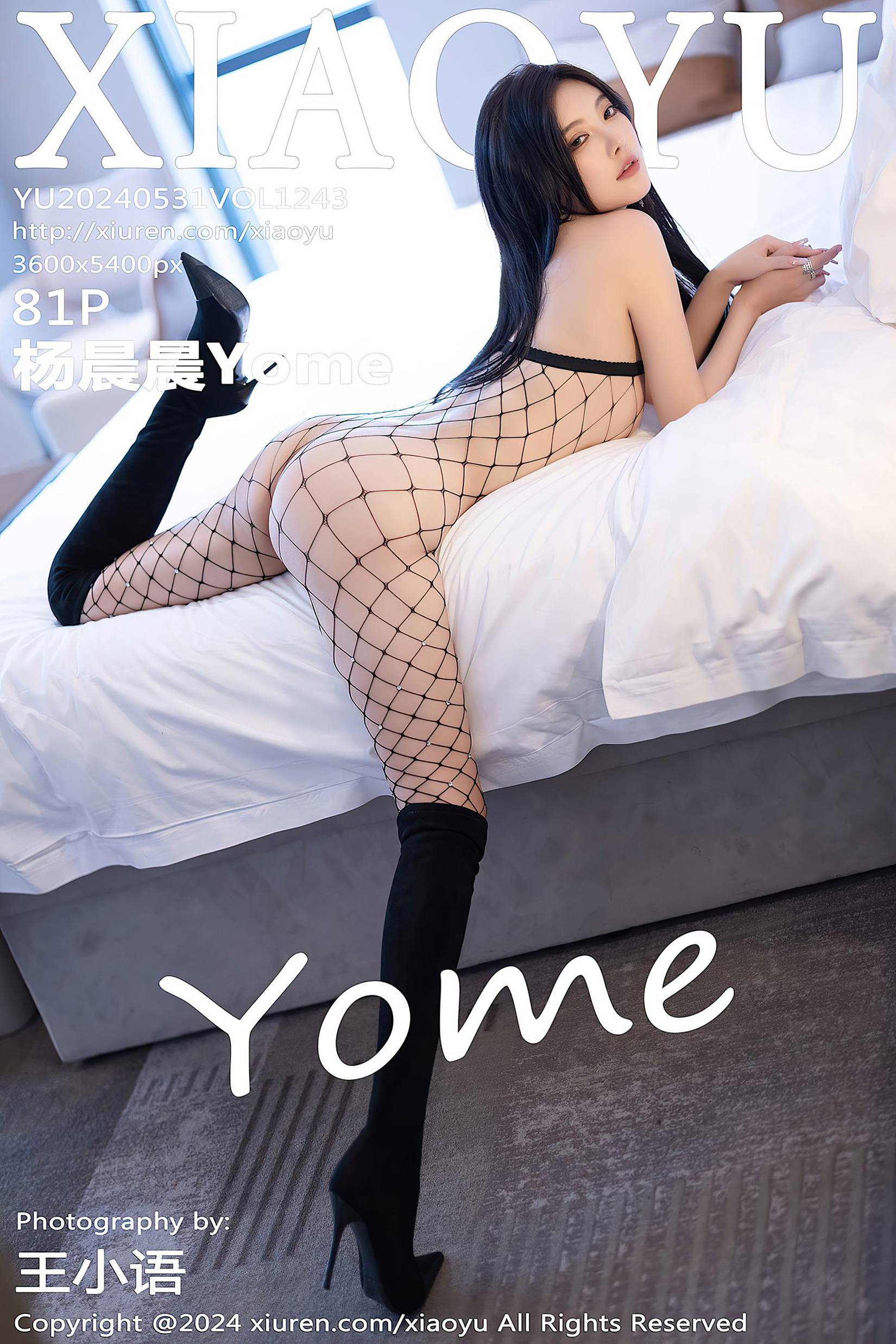 [XIAOYU语画界]2024.05.31 VOL.1243 杨晨晨Yome[81+1P/730MB]插图1