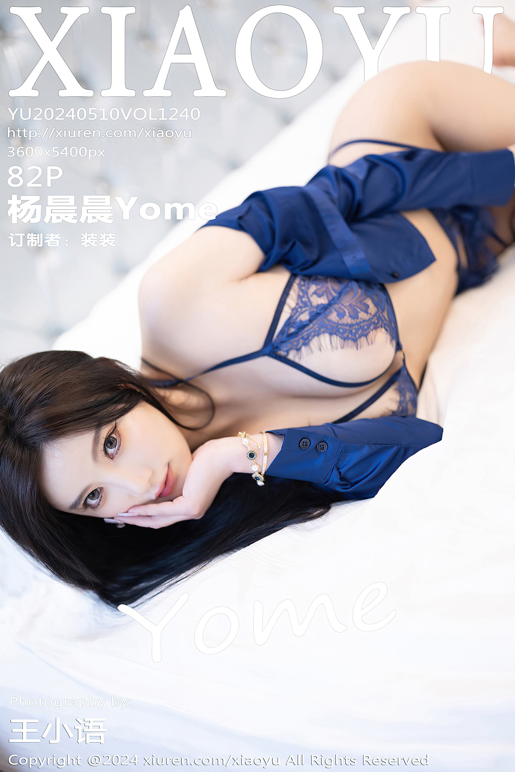 [XIAOYU语画界]2024.05.10 VOL.1240 杨晨晨Yome[82+1P/641MB]插图1