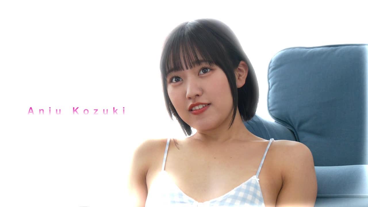 [Minisuka.tv]视频0759 Anju Kouzuki 香月りお – Premium Gallery Clip MOVIE 53.03[1V/222MB]插图1