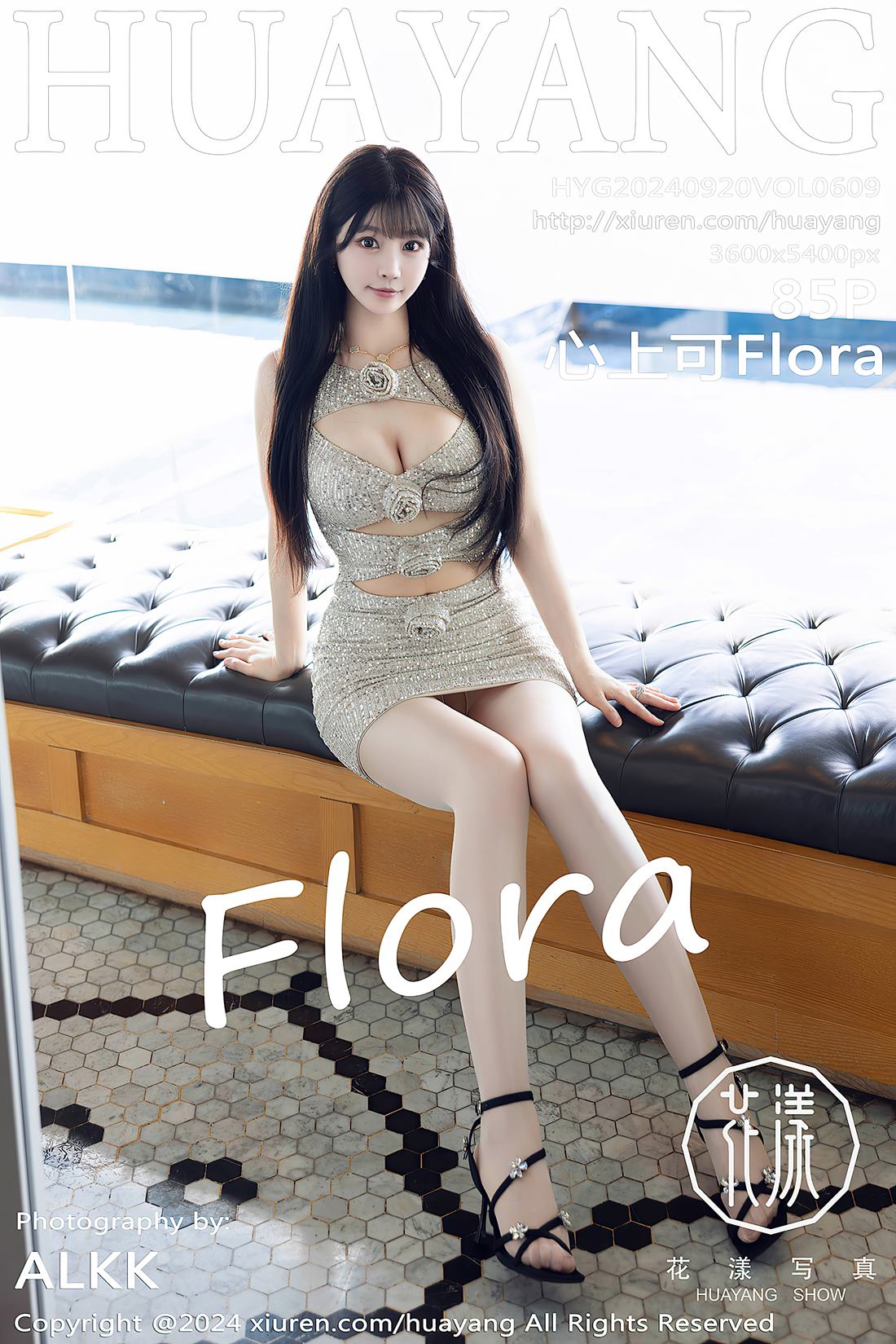 [HuaYang花漾show]2024.09.20 VOL.609 心上可Flora[85+1P/881MB]插图1