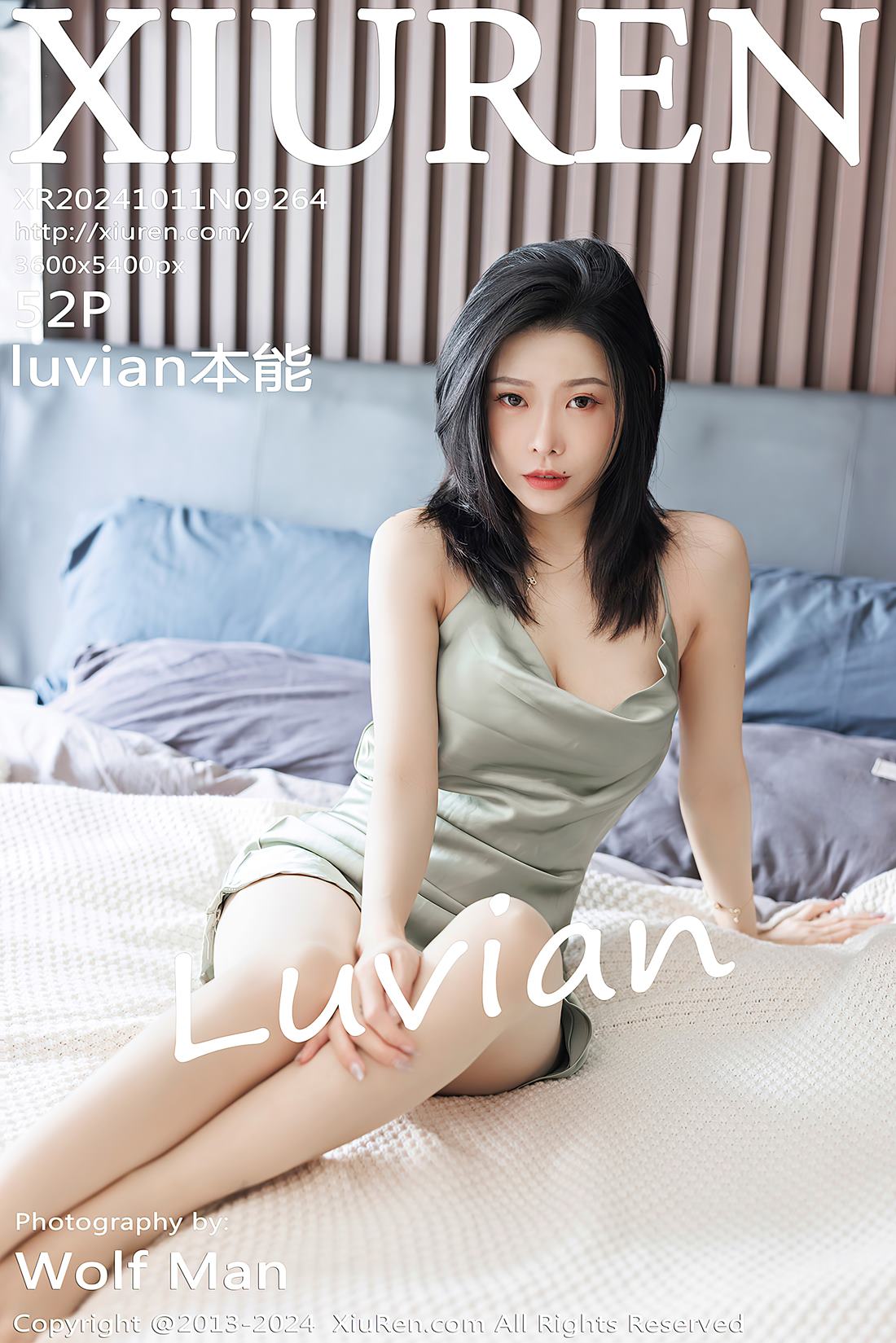 [Xiuren秀人网]2024.10.11 NO.9264 luvian本能[52+1P/441MB]插图1