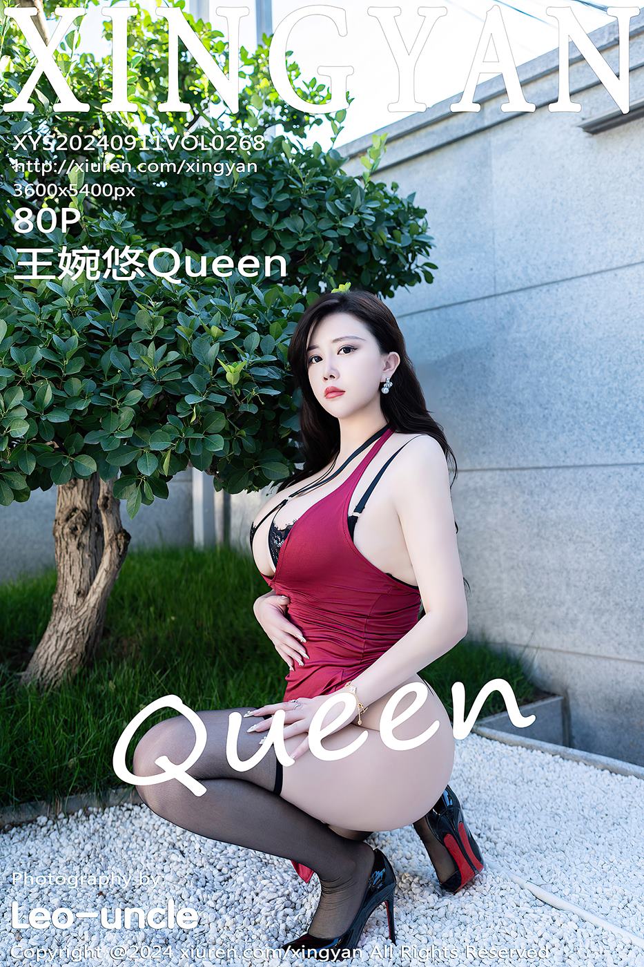 [XINGYAN星颜社]2024.09.11 VOL.268 王婉悠Queen[80+1P/1.09GB]插图4