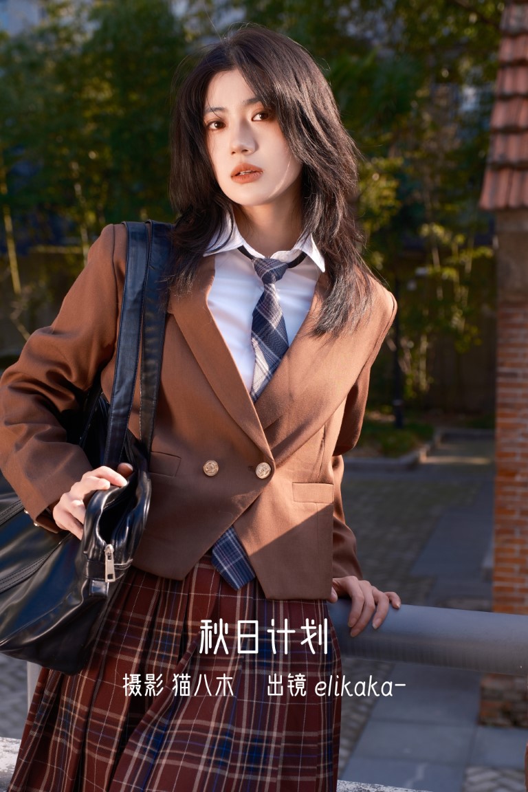 [YITUYU艺图语]2022.10.31 秋日计划 Elikaka[24+1P/393MB]插图4