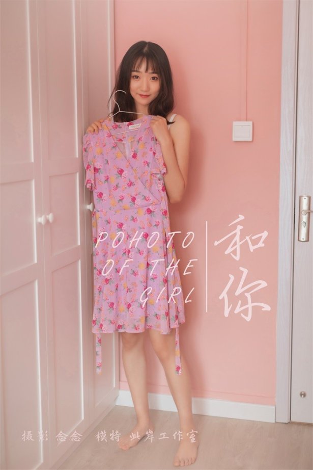 [YALAYI雅拉伊] 2019.07.02 No.326 念念《和你》[59+2P/510MB]-萌图网