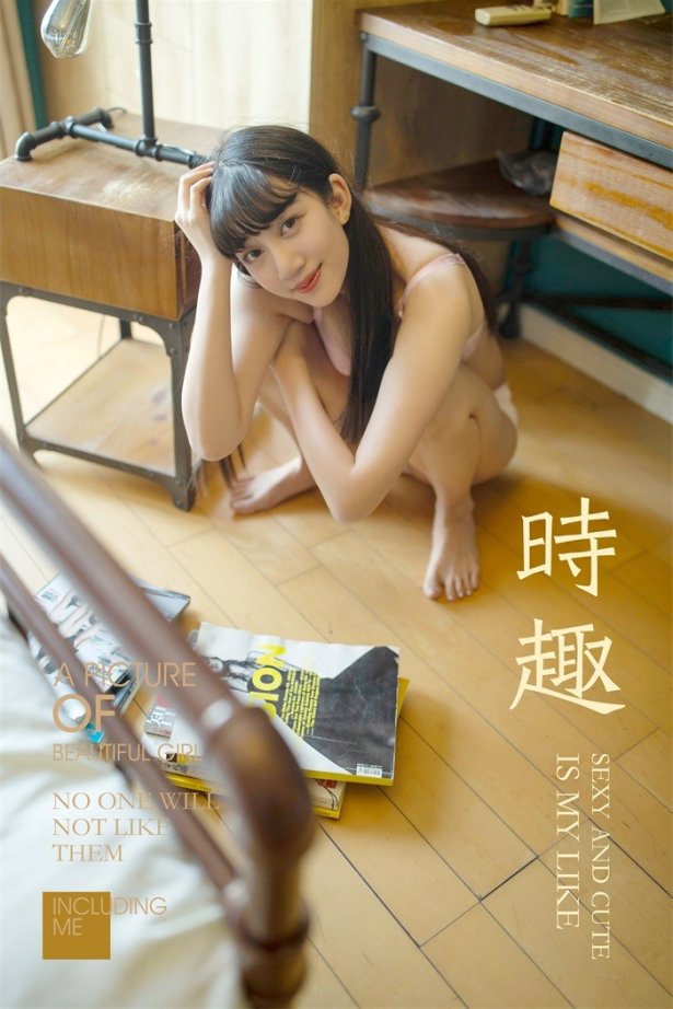 [YALAYI雅拉伊] 2019.05.31 No.294 时趣 温蒂 [48P/421MB]插图1