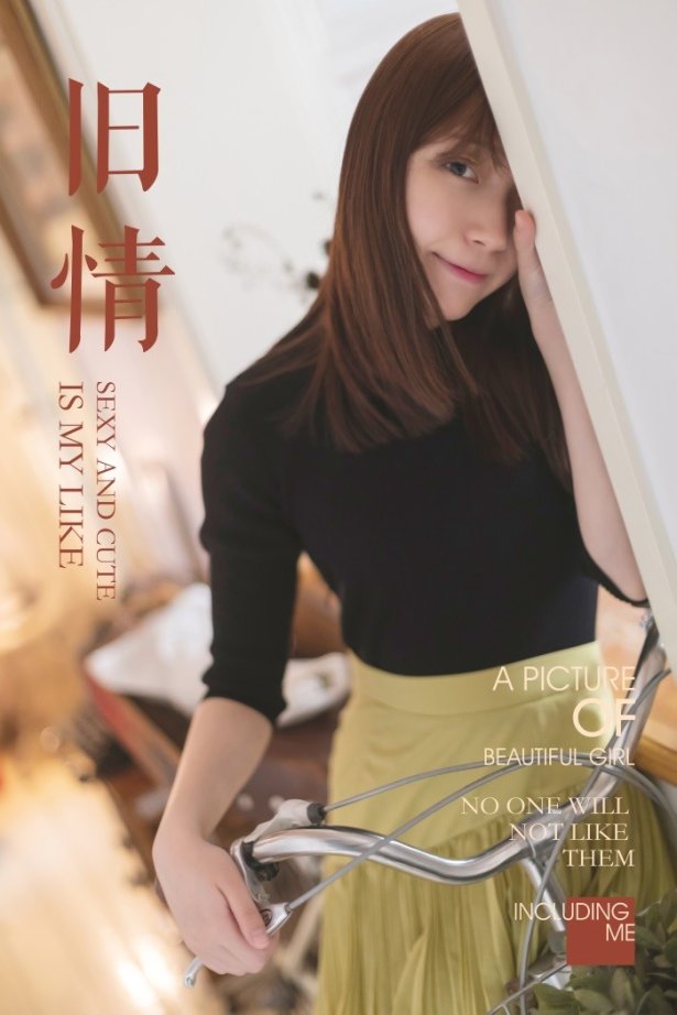 [YALAYI雅拉伊] 2019.05.02 No.265 旧情 刘开心 [43P/565MB]-萌图网