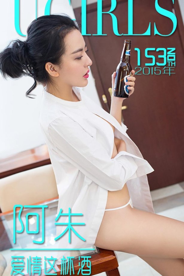 [Ugirls爱尤物] No.153 阿朱[40P/37M]