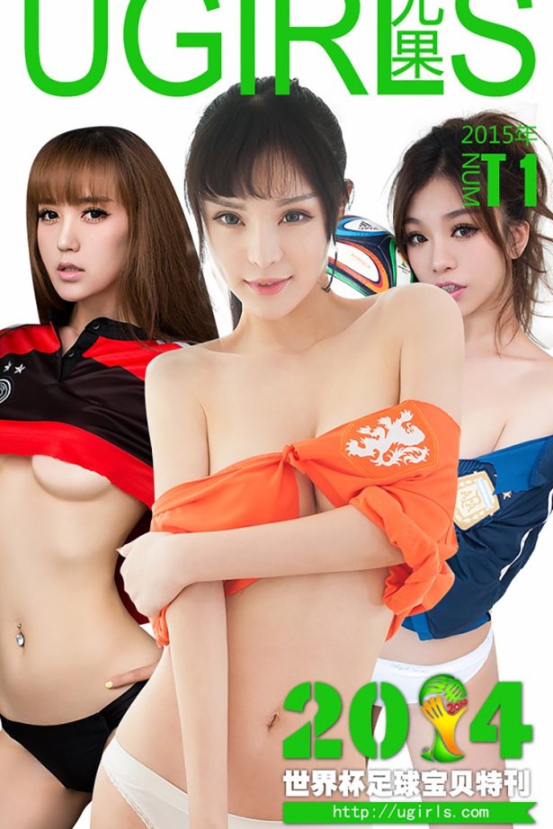 [Ugirls爱尤物] No.009 2014世界杯足球宝贝特刊[28P/18M]-萌图网