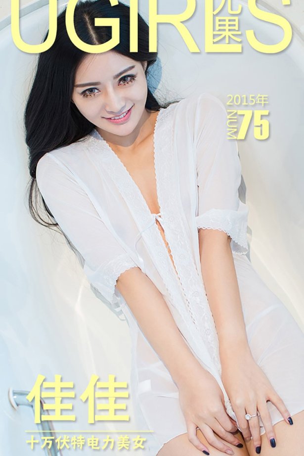 [Ugirls爱尤物] No.075 佳佳[40P/32M]-萌图网